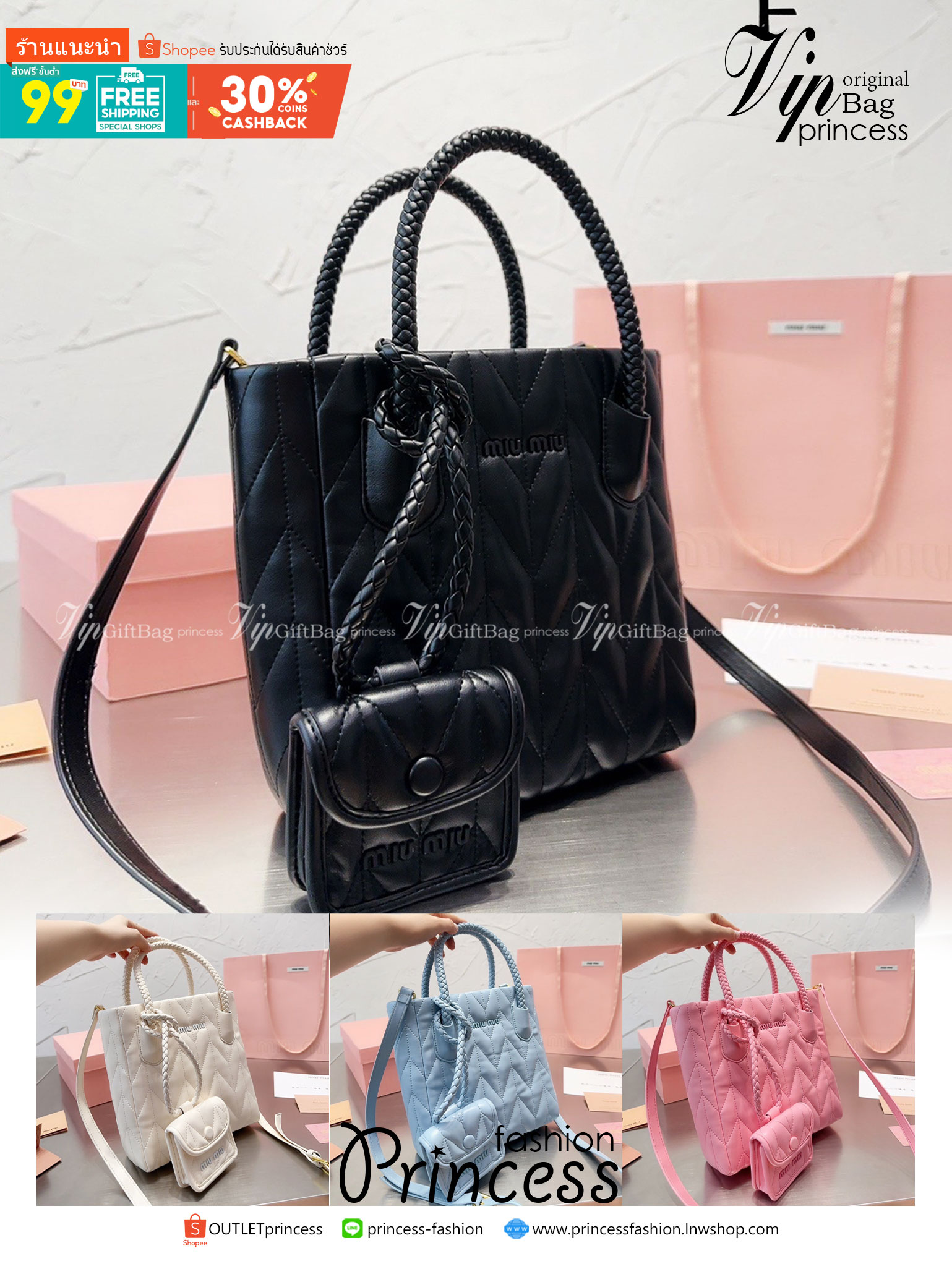 MIU MIU Tote candy color handbag / MIU MIU BAG พร้อมส่ง 4 สี กระเป๋าทรงโท้ท พร้อมใบเล็ก น่ารักน่าใช้ให้ความละมุน ลุคคุณหนูน่ารักสุดๆ ค่ะ
