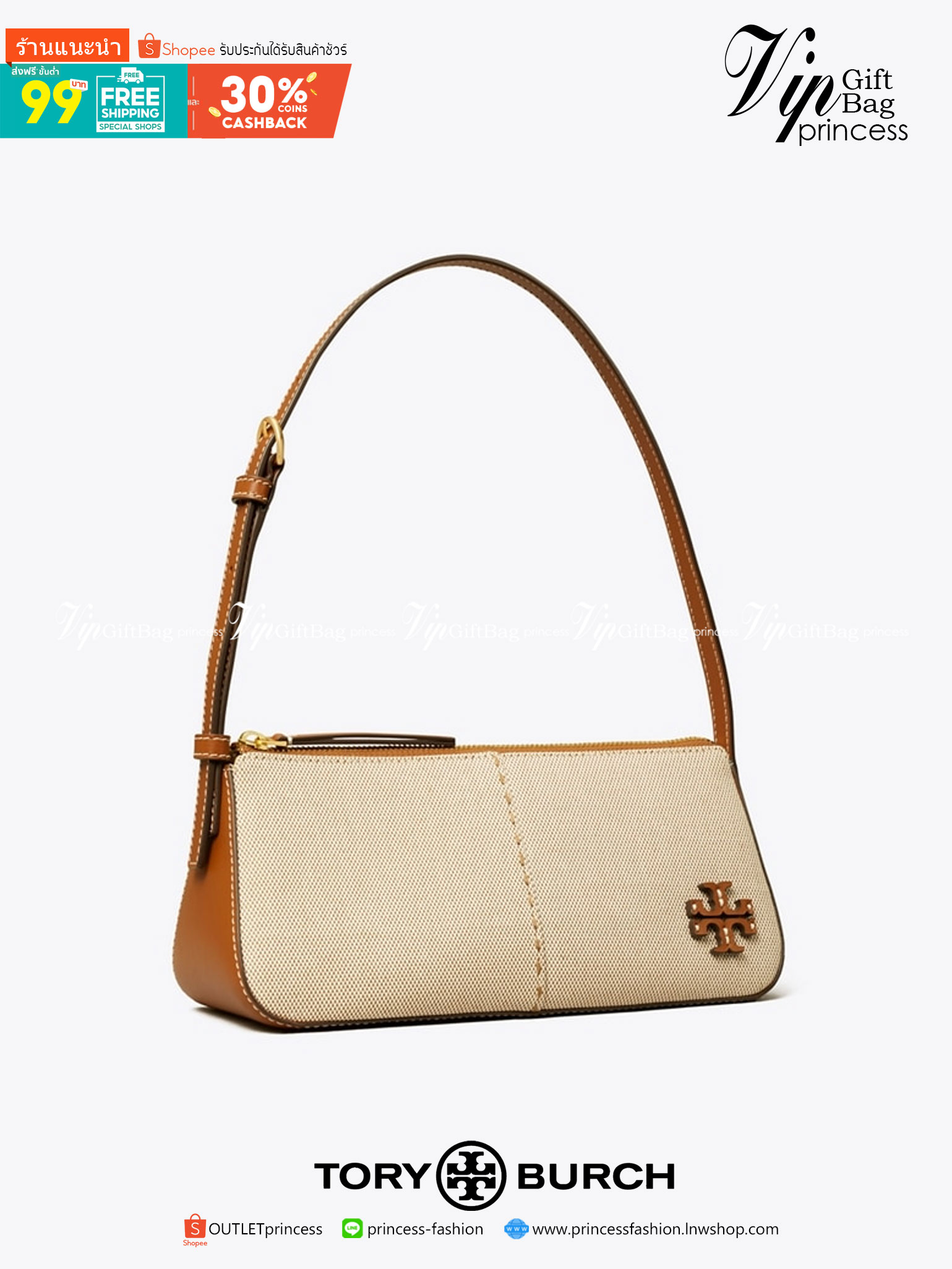 TORY BURCH MCGRAW CANVAS WEDGE กระเป๋าสะพายไหล่ ทรงสวยไม่ซ้ำ ไม่เกร่อ!! สะดวกใช้งาน ดีไซน์เรียบแต่แฝงความหรู และคลาสสิคในตัว วัสดุผ้าแคนวาสตัดสลับหนังแท้ สวยคม เปิด-ปิดด้วยซิป ภายในเป็นช่องโล่ง มีช่องย่อยเก็บบัตร มาพร้อมสายสะพายในตัว ปรับได้อีกเล็กน้อย ไอ