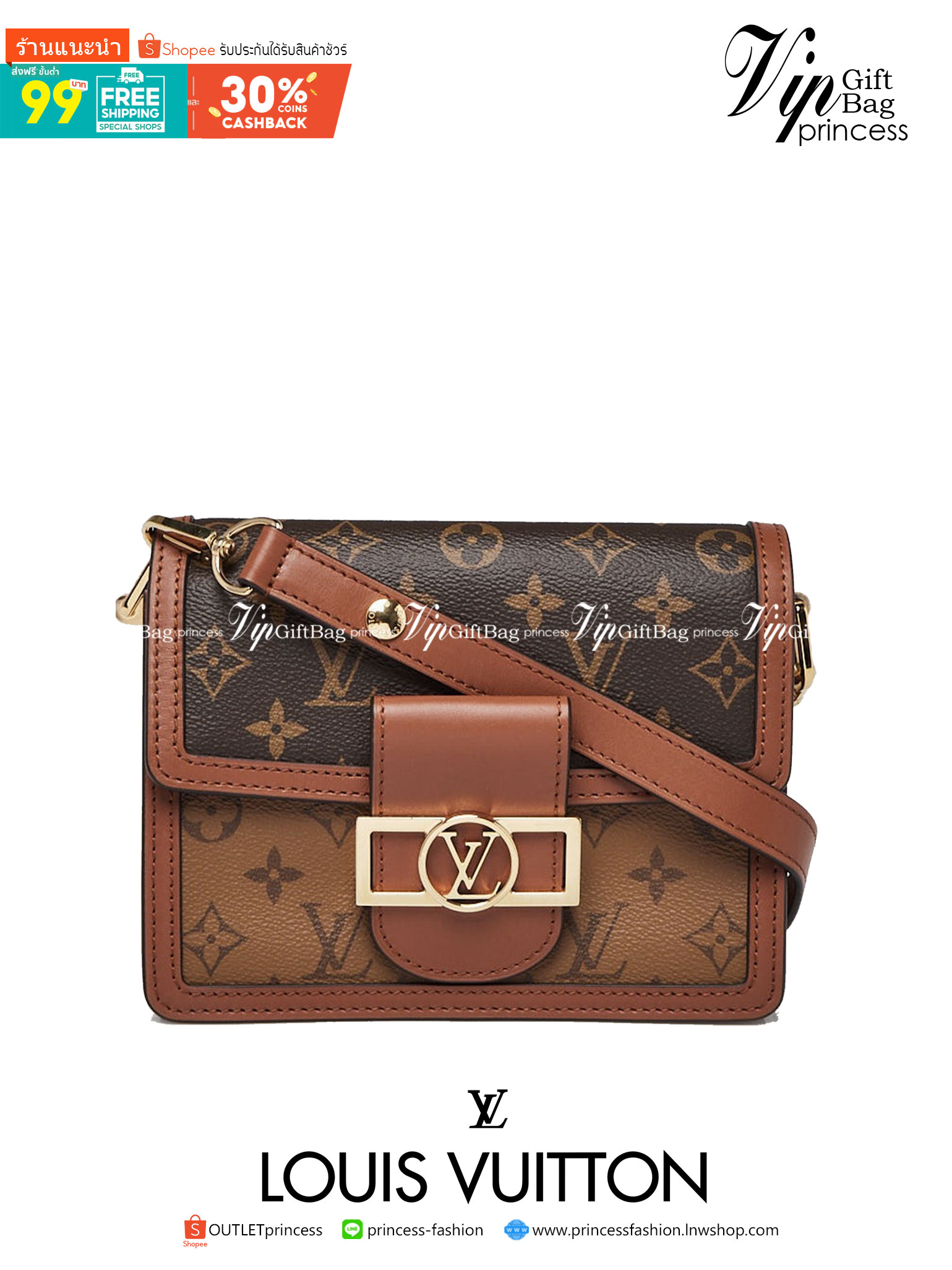 VIP GIFT 】หนังแท้ LOUIS VUITTON DAUPHINE MINI LEATHER HANDBAG - BROWN 20cm