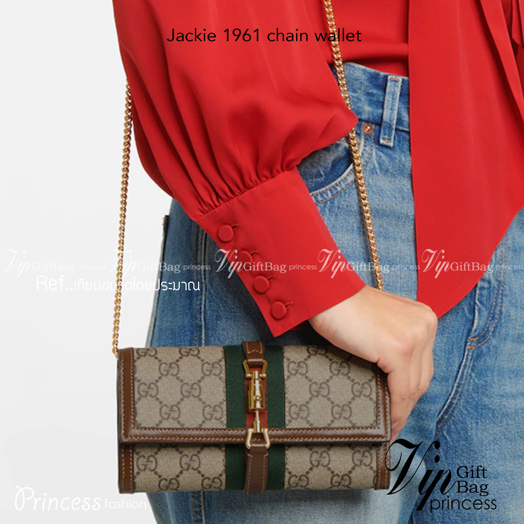 GUCCI Jackie 1961 chain wallet กระเป๋าสตางค์ใบยาวพร้อมสายสะพายโซ่สีทอง ขนาดพกพา หยิบจับถนัดมือ