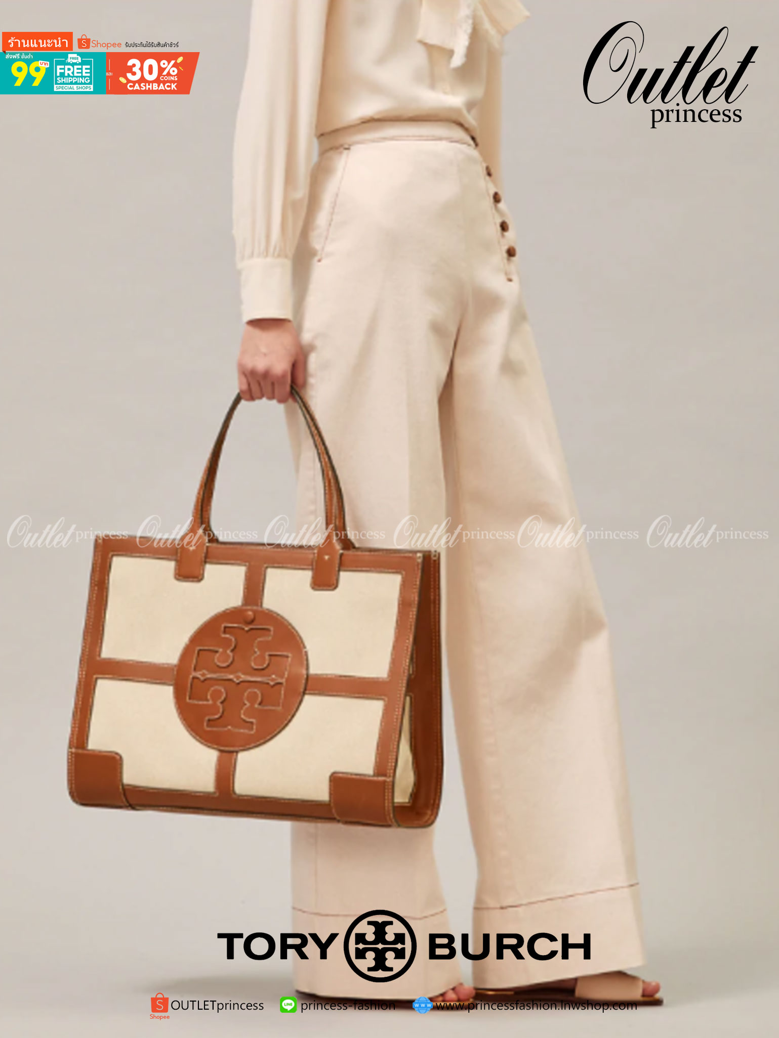 ของแท้ 💯% Tory Burch Ella Canvas Quadrant tote วัสดุ ผ้าCanvas ทั้งใบตัดด้วยหนังแท้สีน้ำตาล ตัวกระเป๋าตั้งอยู่ทรงสวย