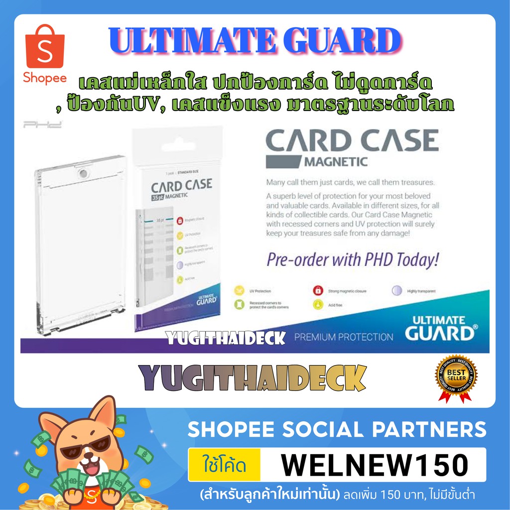 ๊[ULTMATE GUARD] CARD CASE STANDARD SIZE MAGNETIC 35PT เคสแม่เหล็ก ใส่การ์ด อันติเมทกาด