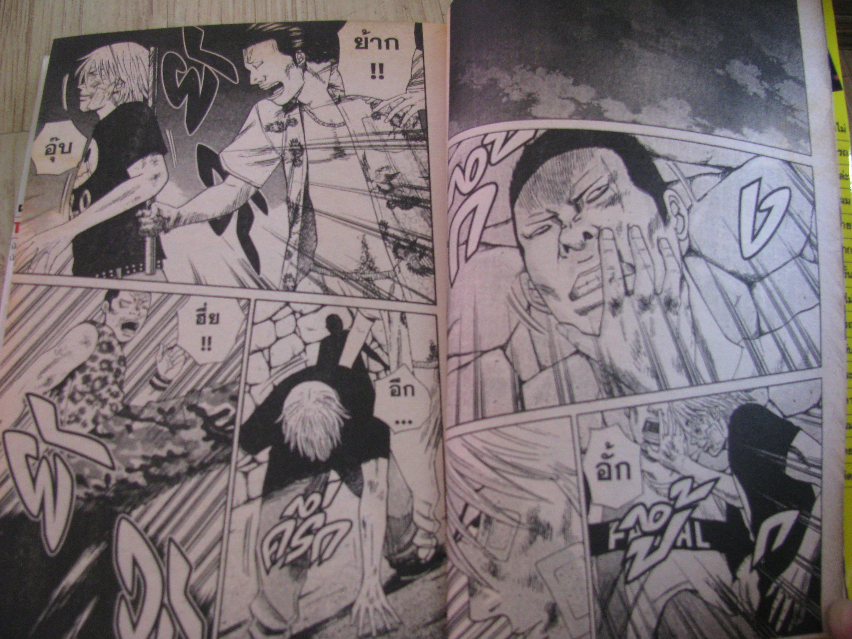 ์NANBA DEADEND นัมบะ เดดเอ็นด์ ชุด เล่ม 3-15 (ขาดเล่ม 4,6) (15 เล่มจบ) Toshio Ozawa เขียน (ไม่ขายแยกเล่ม) สภาพสะสม