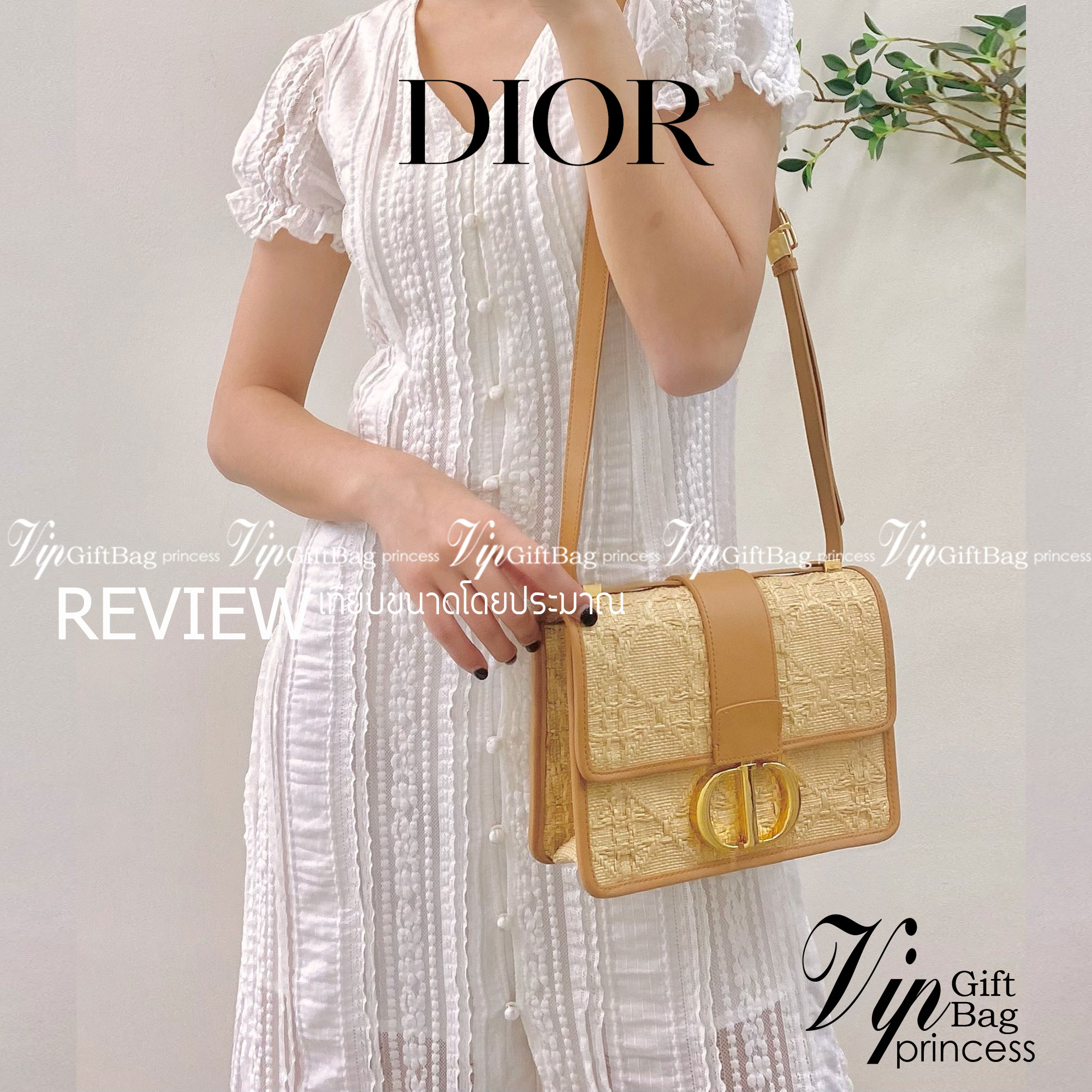 ORI 】DIOR 30 Montaigne Bag Natural Cannage Raffia พร้อมส่งที่ไทย ภาพสินค้าถ่ายจากงานขายจริง ใช้งานต่างประเทศได้ เอกลักษณ์ของความหรู น้ำหนักเบา ไอเท็มหายาก!! Best seller!! ยกให้น้องเลย!! ดีไซน์เรียบหรูในความเป็นเอกลักษณ์ ใช้งานง่าย สะดวก ได้ทุกโอกาส แนะนำเ