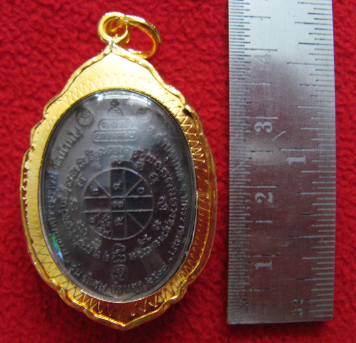 สินค้าหมดค่ะ เหรียญย้อนยุคเทพวิทยาคม ปี 2517 หลวงพ่อคูณ วัดบ้านไร่ ติดจีวรเลี่ยมทองไมครอนค่ะ