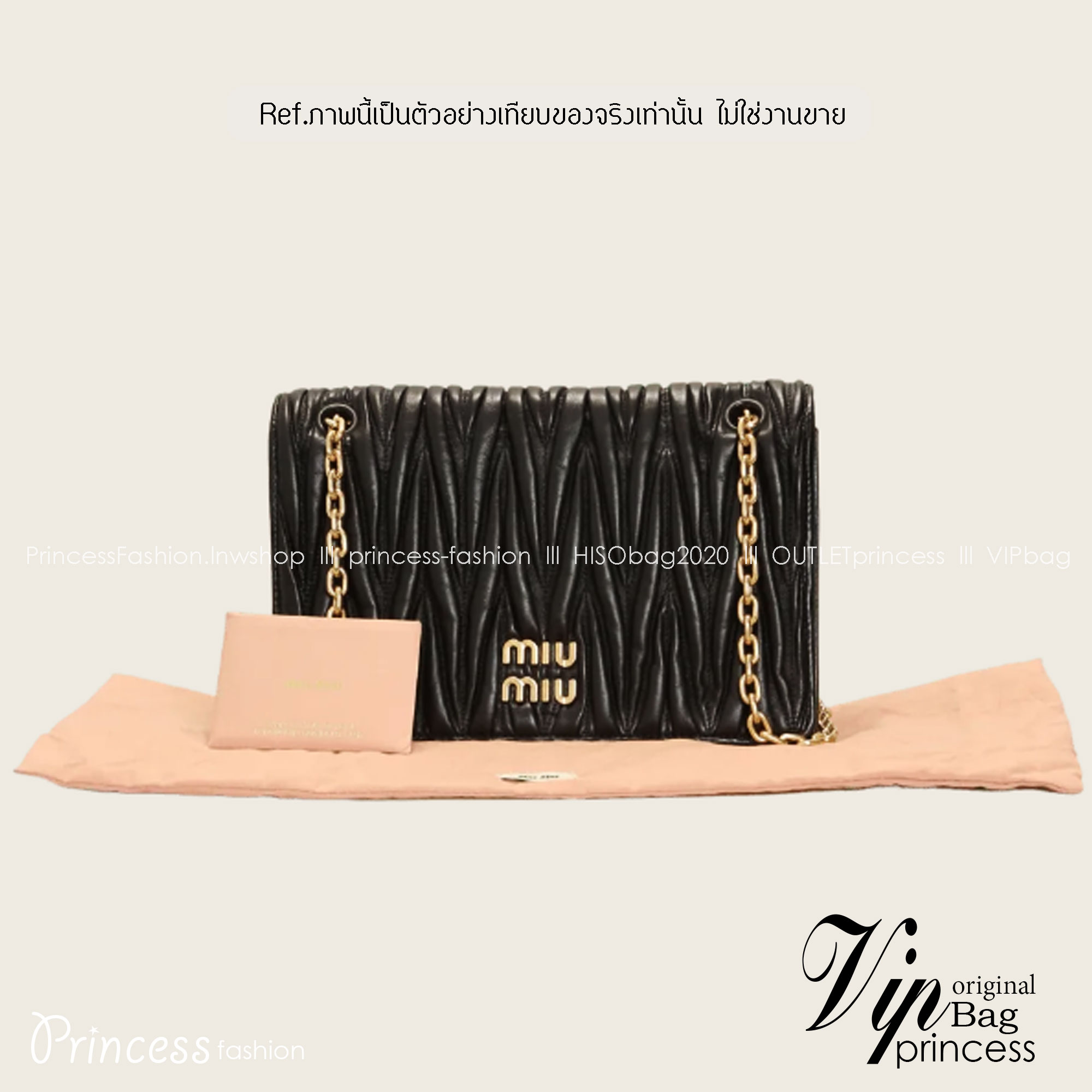 Miu Miu Matelassé Nappa Leather Mini Bag / Miu Miu Woman’S Bag Chain Mini bag กระเป๋ามินิรูปทรงสี่เหลี่ยมวัสดุหนังNappa มีความนุ่มมือและเงางาม