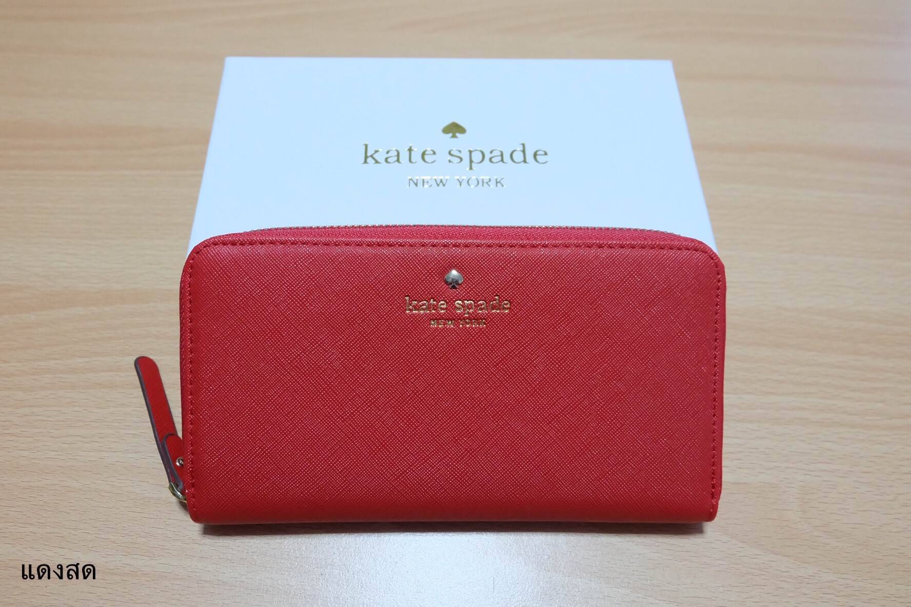 กระเป๋าสตางค์ใบยาวซิปรอปยี่ห้อ KATE SPADE กระเป๋าเงินหนังลาย saffiano อะไหล่สีทอง น้ำหนักเบา ด้านในมีช่องซิปใส่เหรียญ ใส่บัตร ใส่ธนบัตรได้จำนวนมาก ใบนี้สวยรับทรัพย์จริงๆ นานๆมาทีนะคะสีนี้ รีบคว้าด่วนเลยคะ