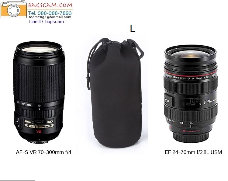 ถุงใส่ lens