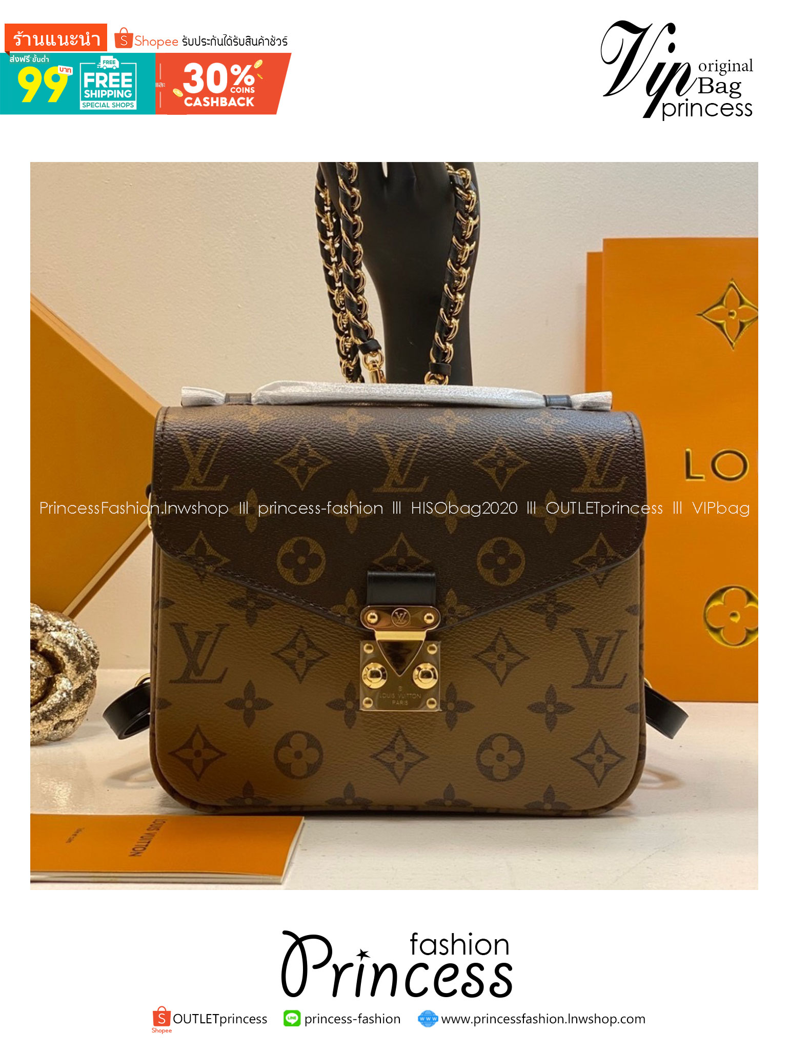 LV Pochette Metis Backpack / lvmetis กระเป๋าสะพายทรงใหม่สะพายหลังได้ ยกระดับให้ตัวเอง กับไอเท็มใหม่ล่าสุดเลิศปัง ที่สาวๆตามหา คลาสสิค