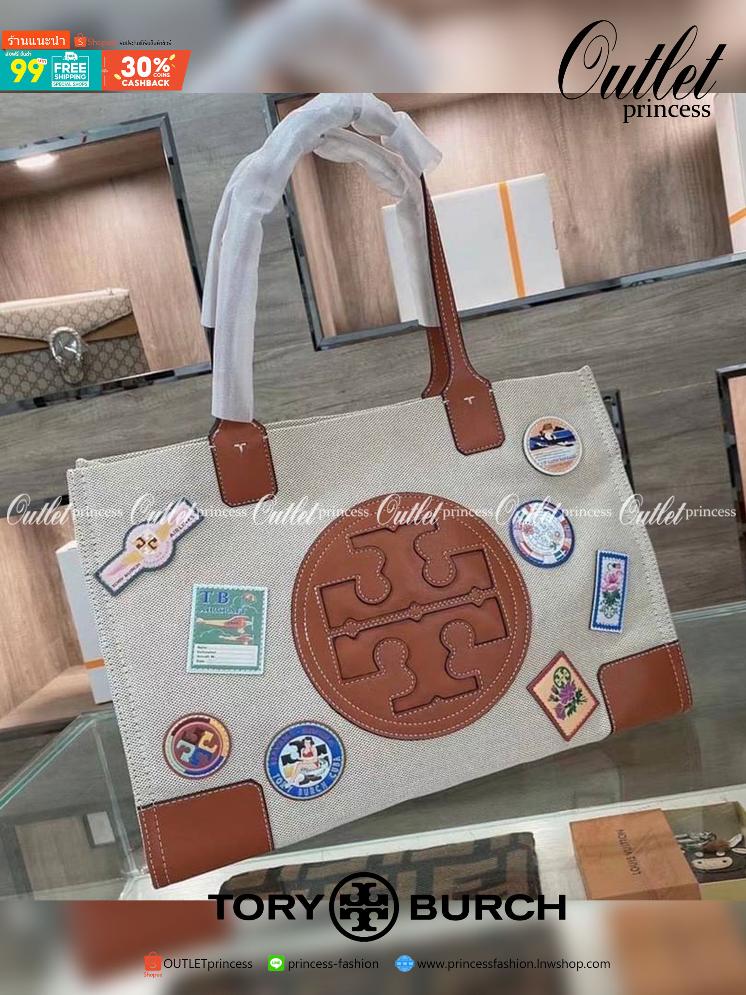 Tory Burch Canvas and Metallic Tote Bag 16”