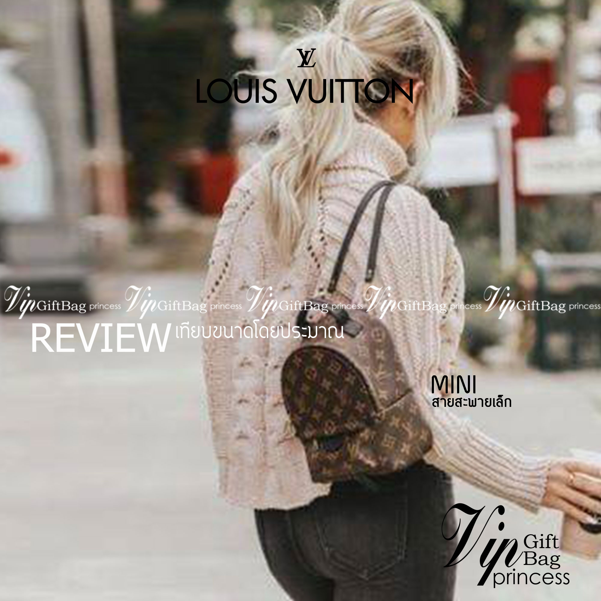 LV Backpack Size Mini | สายสะพายเล็ก ถอดได้ LV palm springs New in!! เข้าแล้วกับไอเท็มยอดฮิต หรูหราพร้อม box set สุดสวย ที่สุดของความคุ้มค่า LV palm springs กระเป๋าแบ็คแพ็ค มาให้เลือก 2 ไซส์ ขายดี วัสดุหนังแคนวาสคุณภาพดี มีช่องซิปแบ่งสัดส่วน ใบเล็กสายวะพา