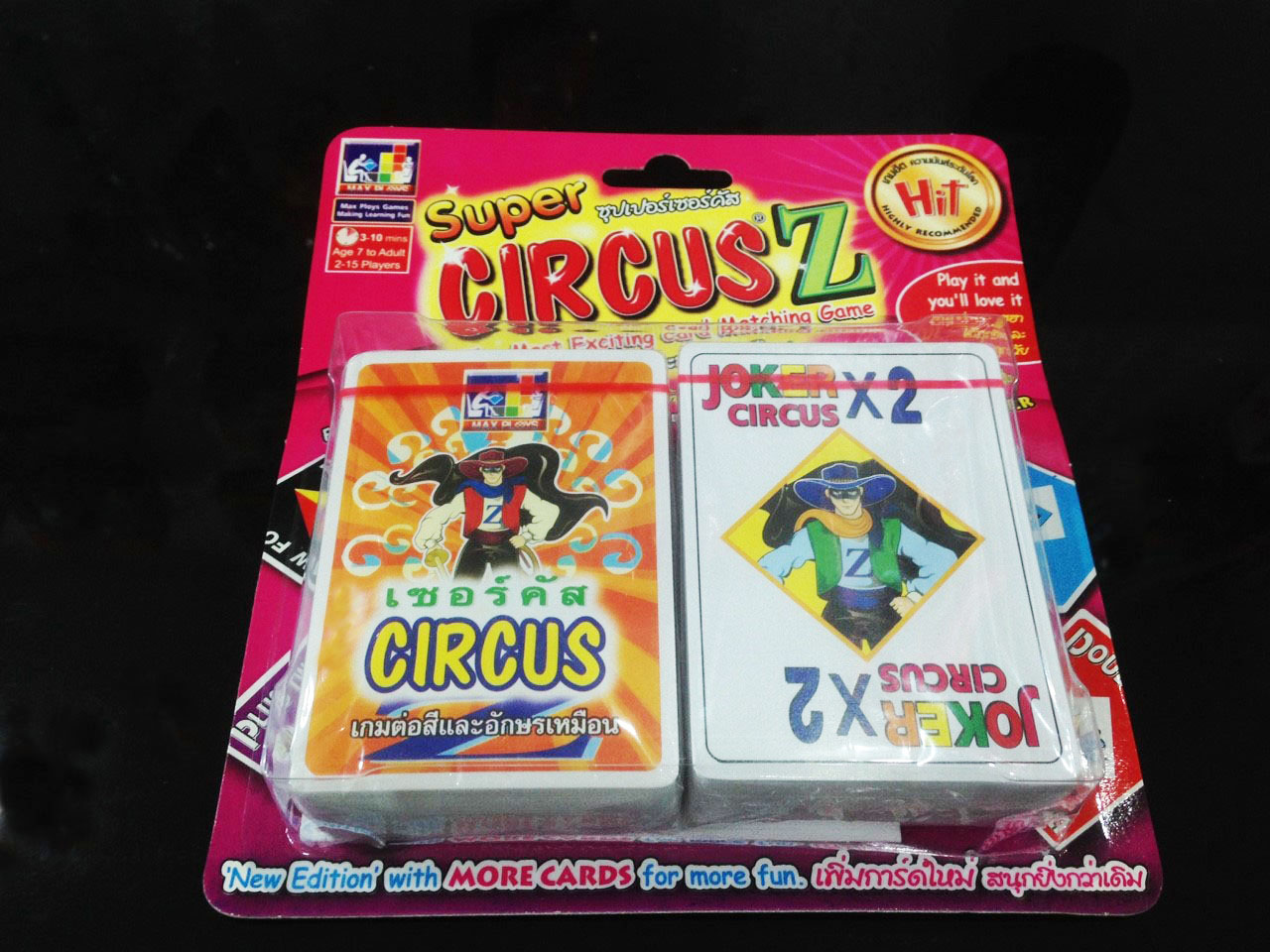 ซุปเปอร์เซอคัส เกมต่อสีและอักษรเหมือน