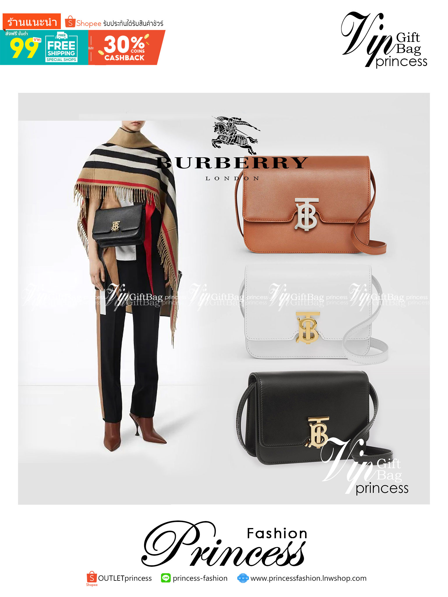 BURBERRY Leather Medium TB Bag / BURBERRY FRAGRANCES CROSSBODY BAG กระเป๋าสะพายหนังเรียบสวยอยู่ทรงดีไซน์ยอดนิยมประดับโลโก้แบรนด์ทองด้านหน้า เปิดปิดด้วยฝาปิดสัญลักษณ์ตัวB ภายในมีช่องแบ่งเป็นสัดส่วนมีช่องซิปหัวซิปแบรนด์
