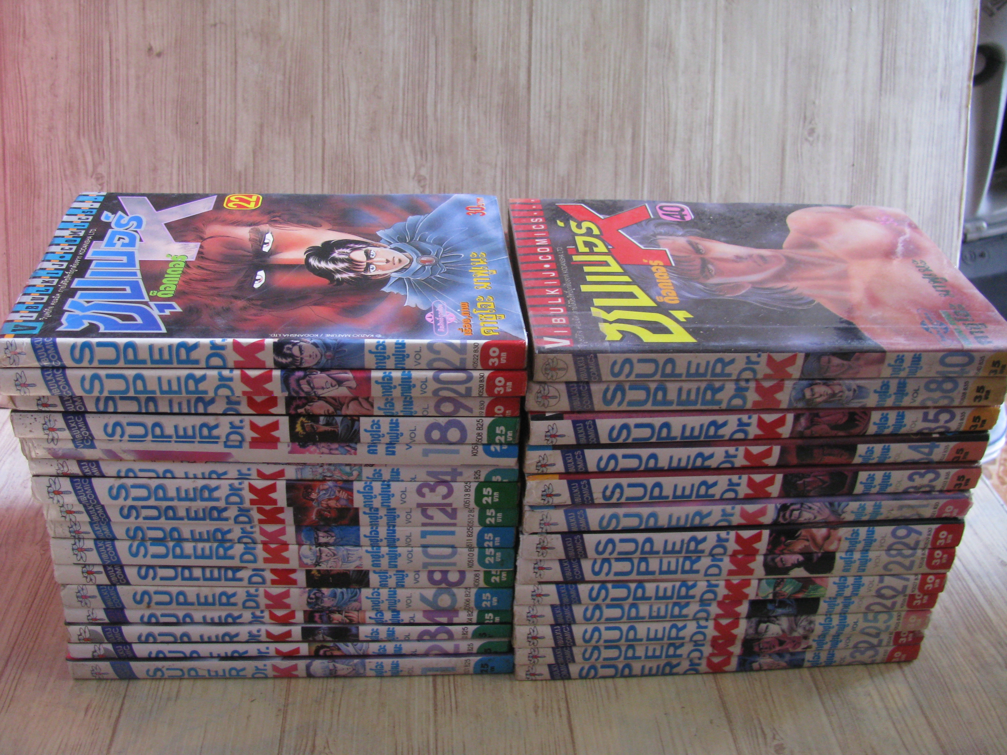 ซุปเปอร์ด็อกเตอร์ K ชุด เล่ม 1-40 (ขาดเล่ม 5,7,9,16,17,21,30,32,36,37,39,) 44 เล่มจบ (สภาพสะสม)