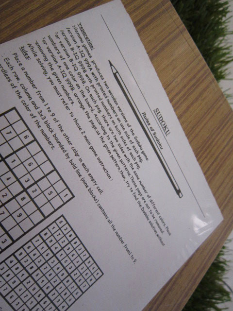 ซูโดกุแบบไม้ขนาดจิ๋ว