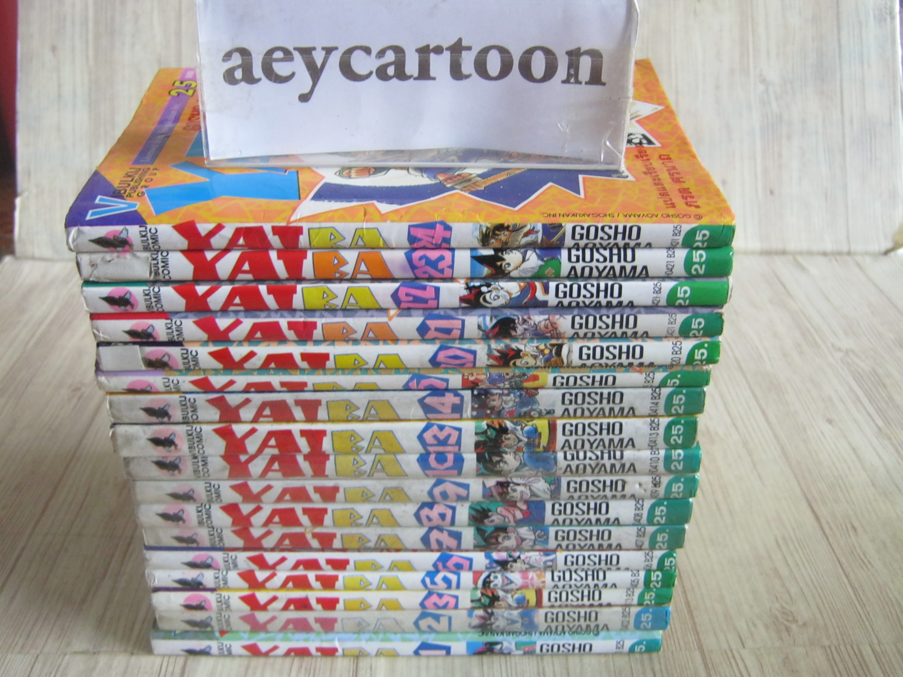 YAIBA ชุด เล่ม 1-24 (ขาดเล่ม 4,11,12,16,17,18,19) (24 เล่มจบ) Gosho Aoyama เขียน (พืมพ์แรก)