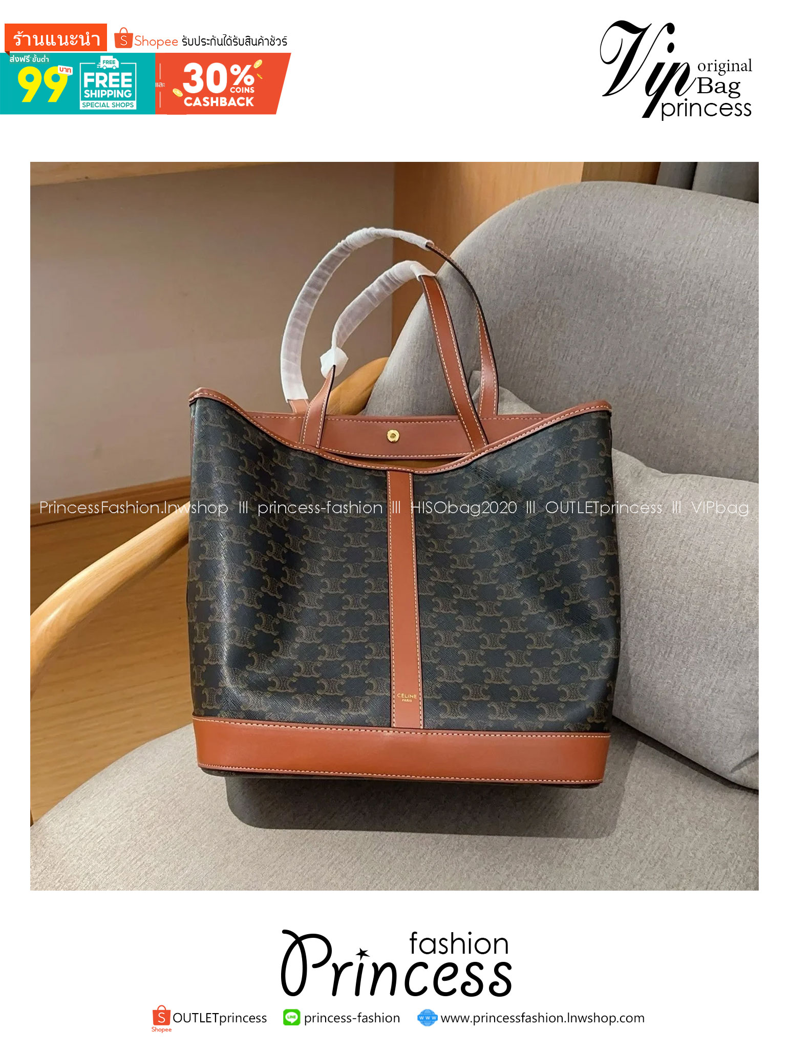 CELINE medium cabas in triomphe canvas / Celine Tote Shopping Bag กระเป๋าสะพายทรงโท้ทใบใหญ่ รุ่นยอดนิยม งานสวยหรูคลาสสิคไม่มีเอ้าท์ ภายในโล่งกว้างและจุมาก