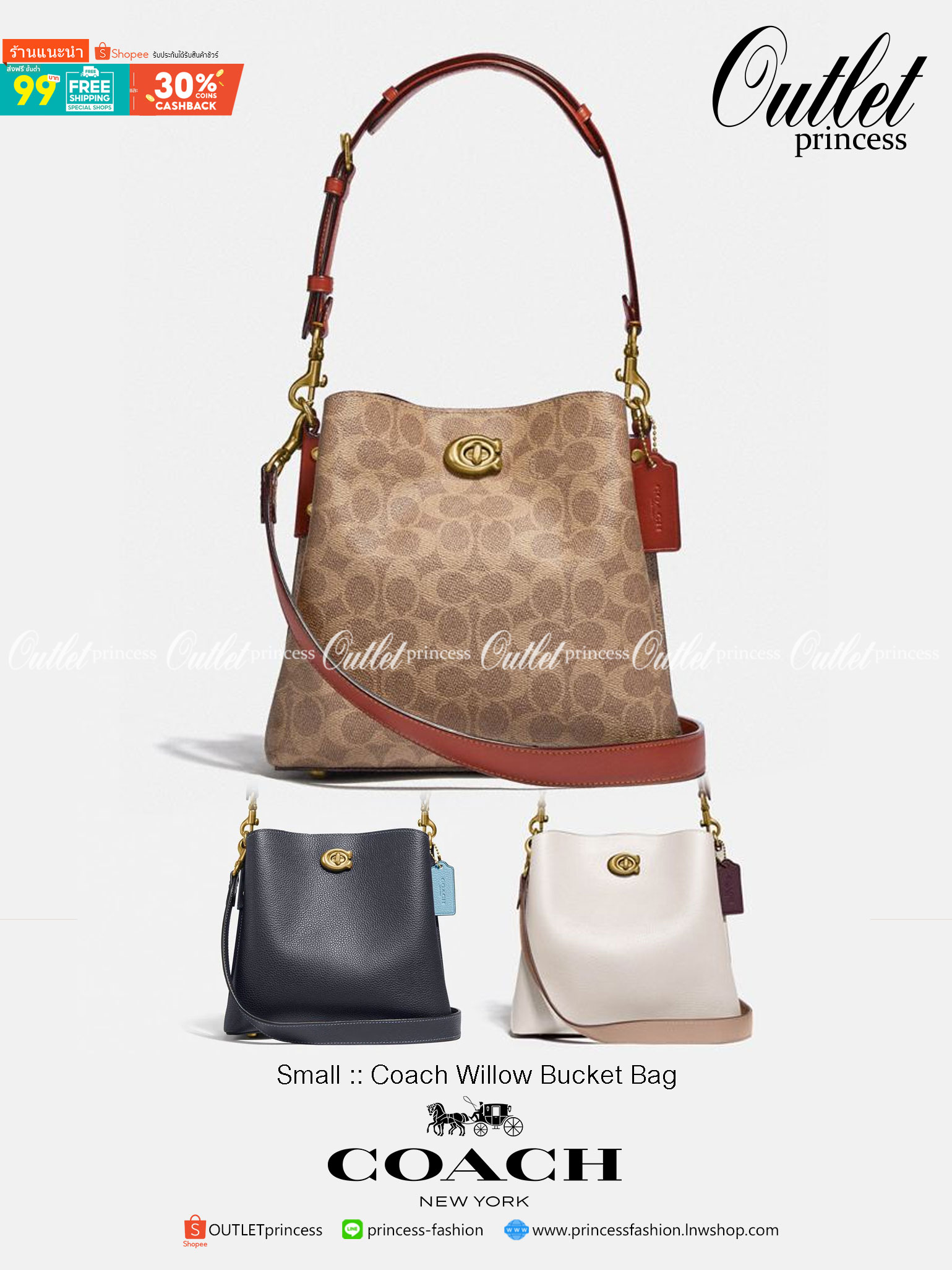 Coach Willow Bucket Bag In Colorblock รุ่นใหม่สุดปัง เป็นกระเป๋าสไตล์ใช้ได้ทุกวัน จุของได้เยอะและน้ำหนักเบา ไซส์กลางใช้หนังลายกรวด มีช่องใส่ของ 2 ช่องและมี 1 ช่องซิปตรงกลางไว้สำหรับใส่ของสำคัญ เปิดปิดแบบ turnlock ถือคล้องแขนหรือสะพายไหล่หรือสะพายข