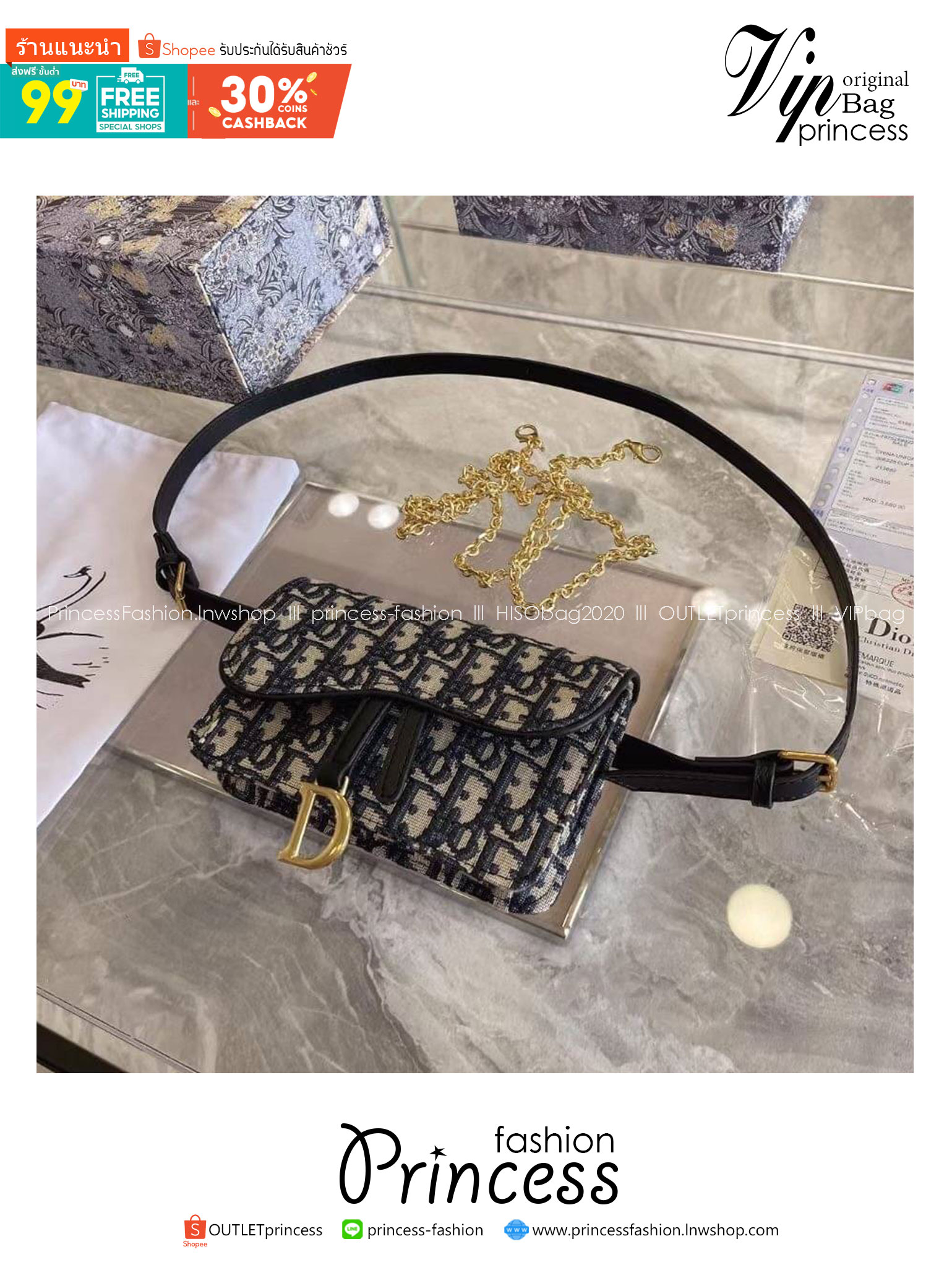 DIOR Small Saddle Pouch Belt with Chain กระเป๋าทรงพอช พร้อมสายสะพายหนังและสายโซ่ ปรับใช้งานได้ทั้งคาดอก/คาดเอว/หรือสะพายไหล่ได้ สายถอดได้ ถือเป็นพอชเก๋ๆ