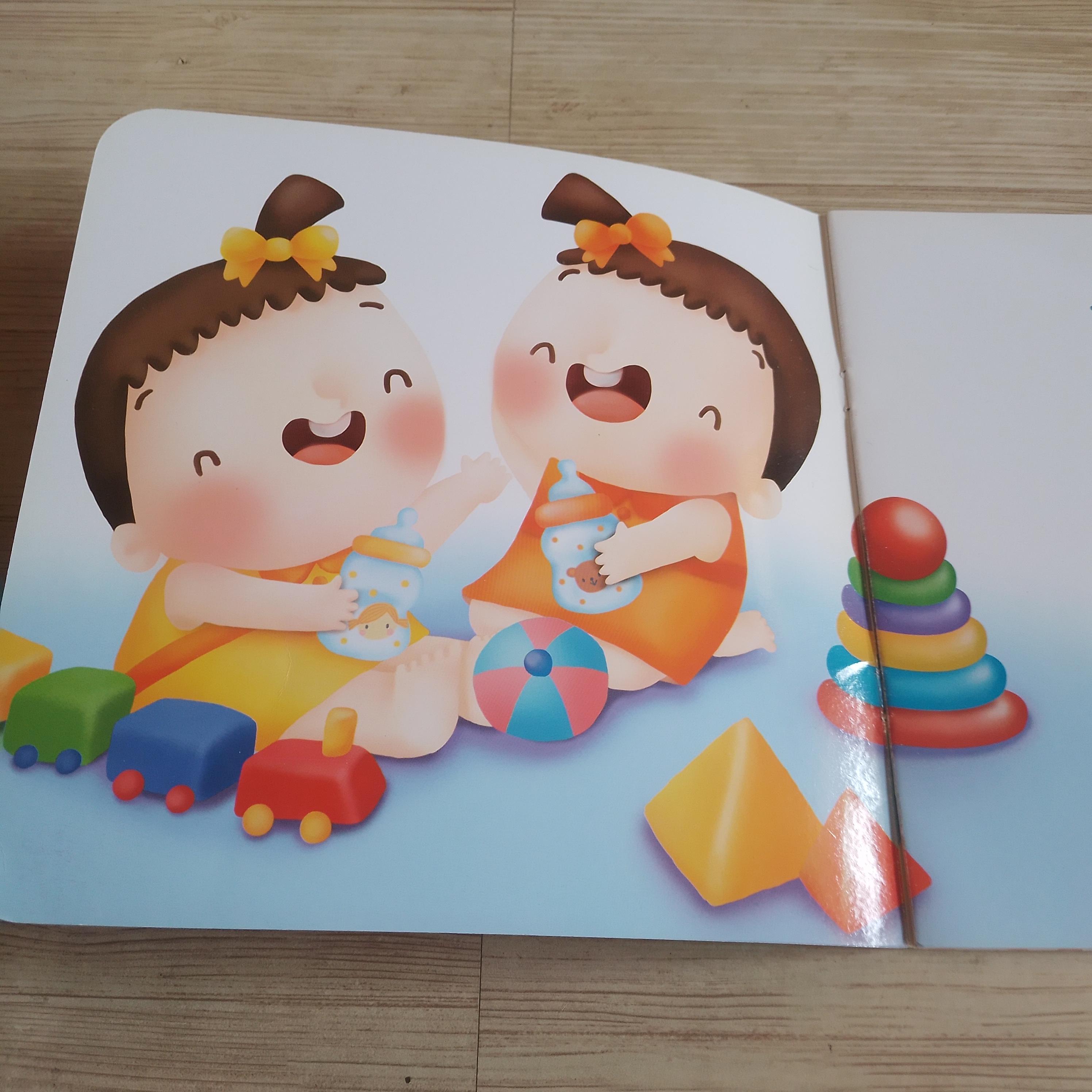 เอิ๊ก ! เอิ๊ก ! หนูเลิกขวดนม สองขา เรื่อง นัทนัท ภาพ