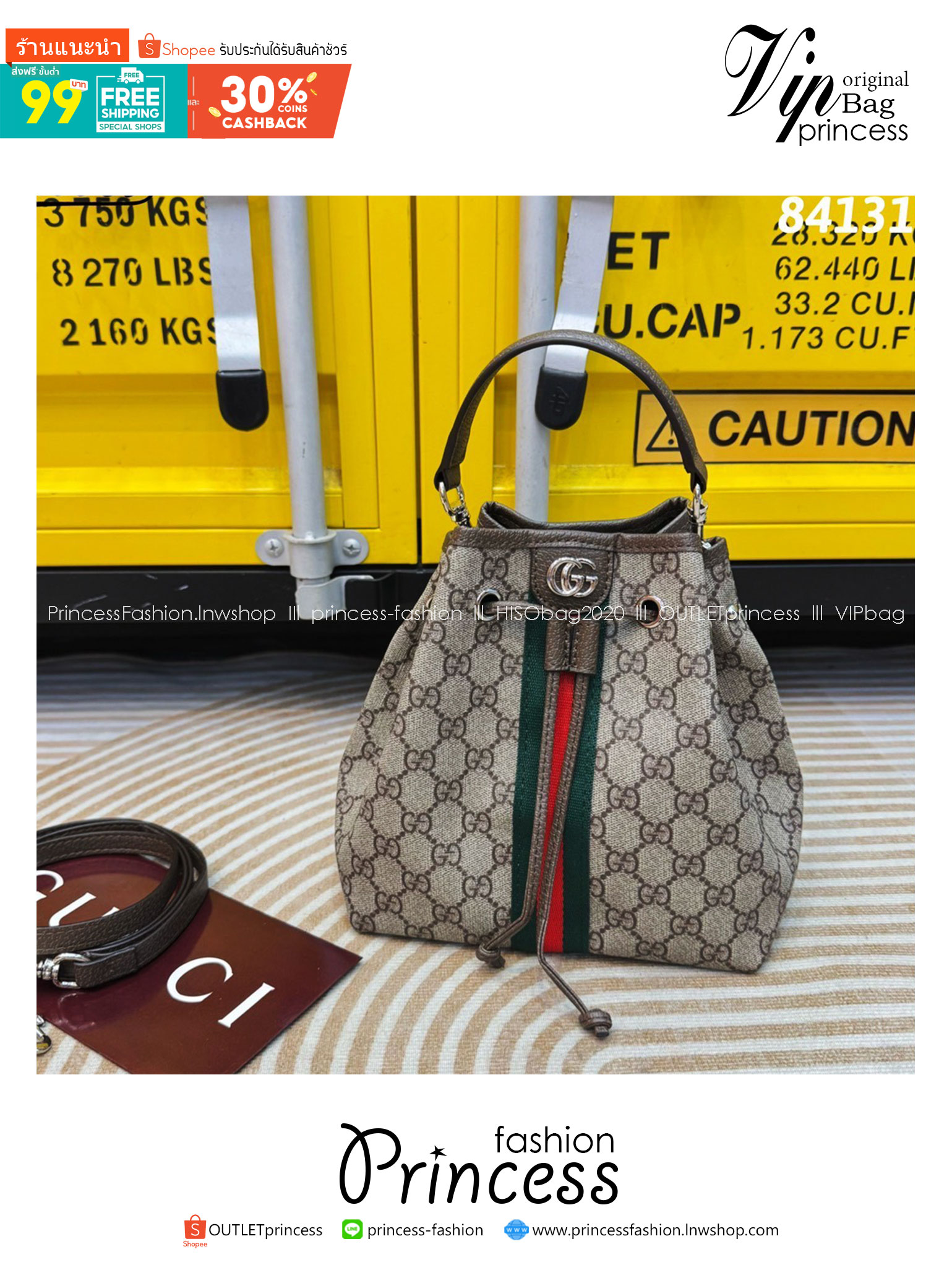 GUCCI Ophidia small bucket bag กระเป๋าสะพายทรงขนมจีบคอลสุดคลาสิค รูดปากกระเป๋าเก็บทรงได้ ภายในสวยงามโล่งกว้าง ใส่ของได้แบบไม่ต้องกังวล