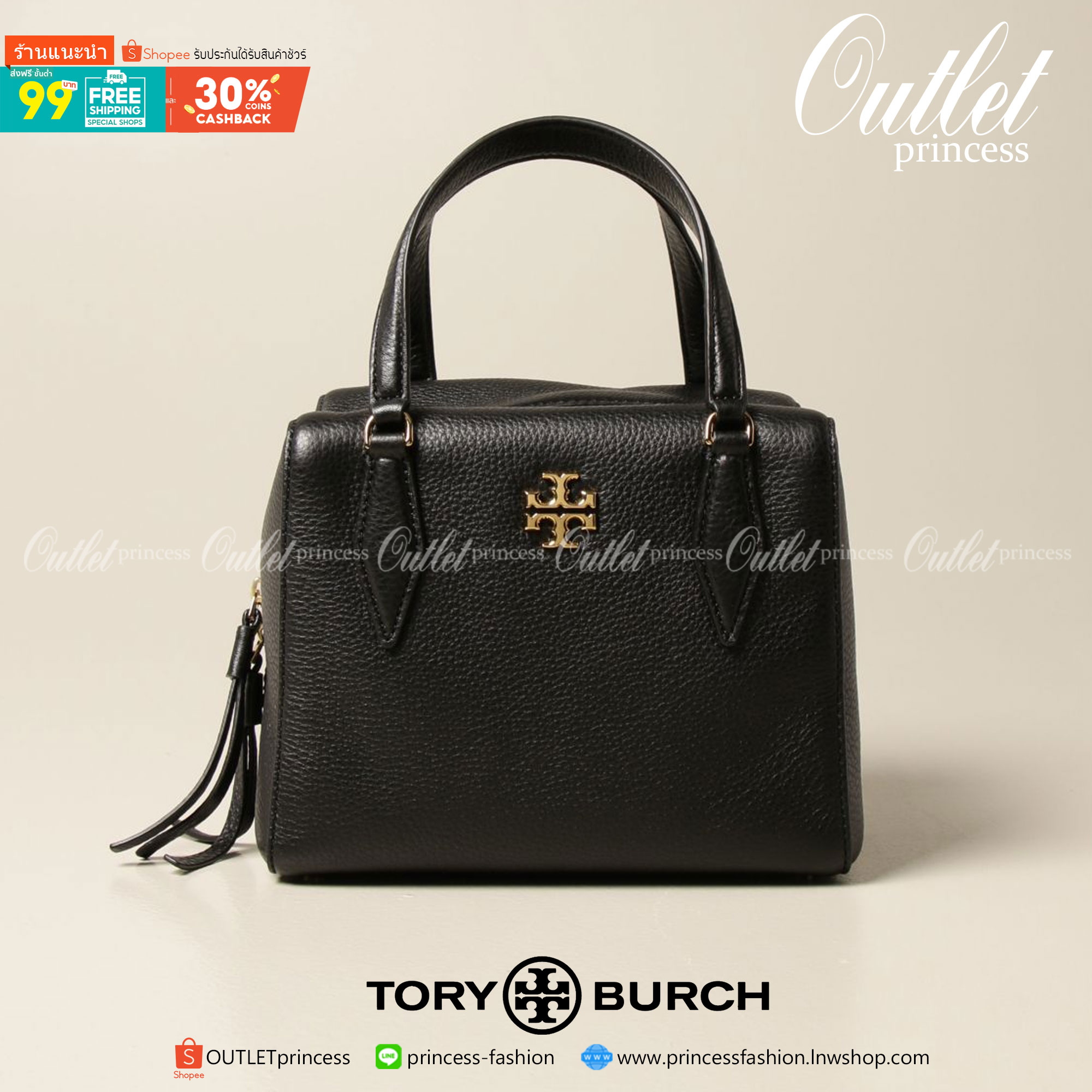 ของแท้ 💯% TORY BURCH KIRA PEBBIED STACHEL 74650 Black