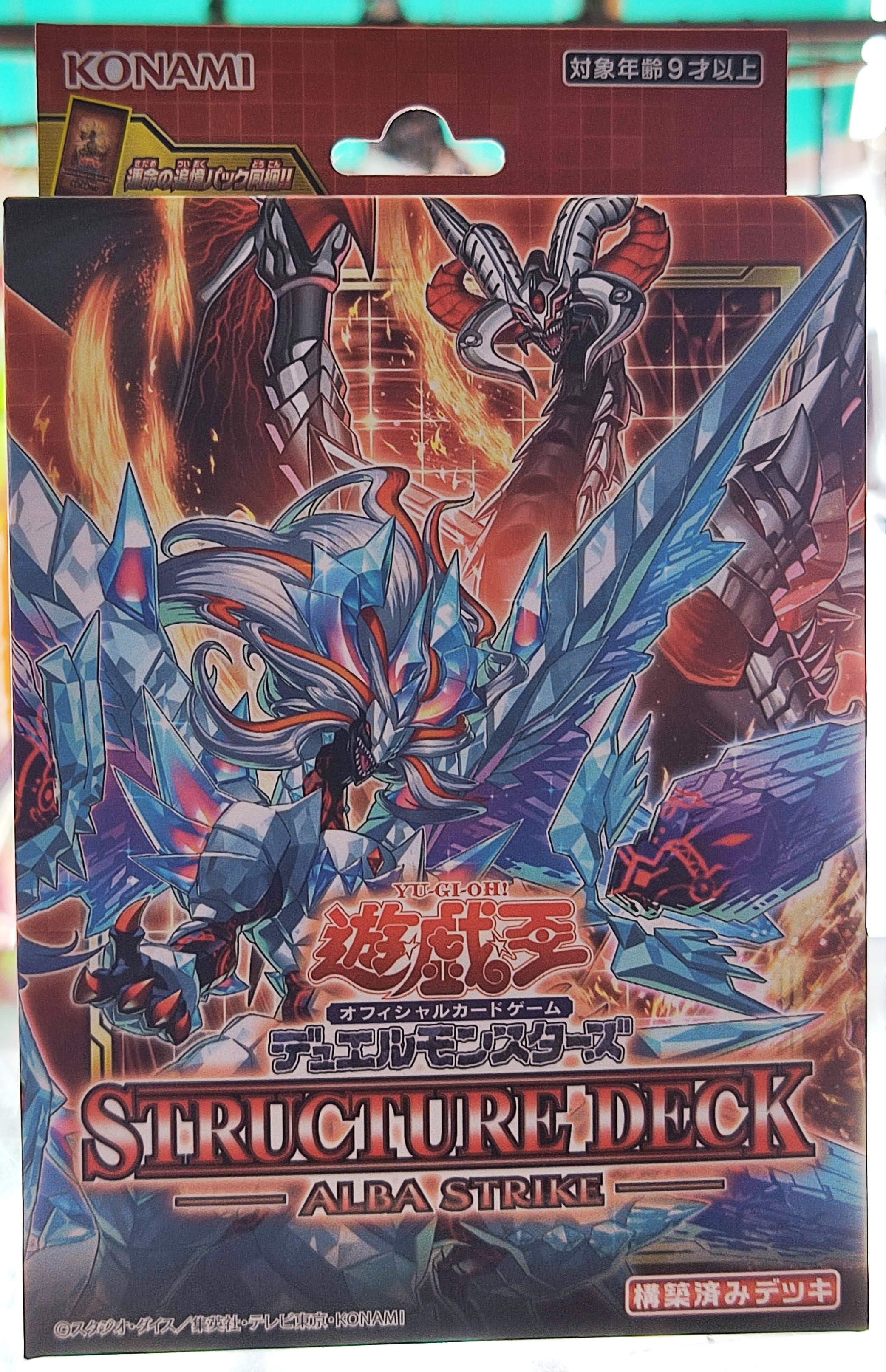 Yu-Gi-Oh! OCG Duel Monsters: Structure Deck Alba Strike Konami