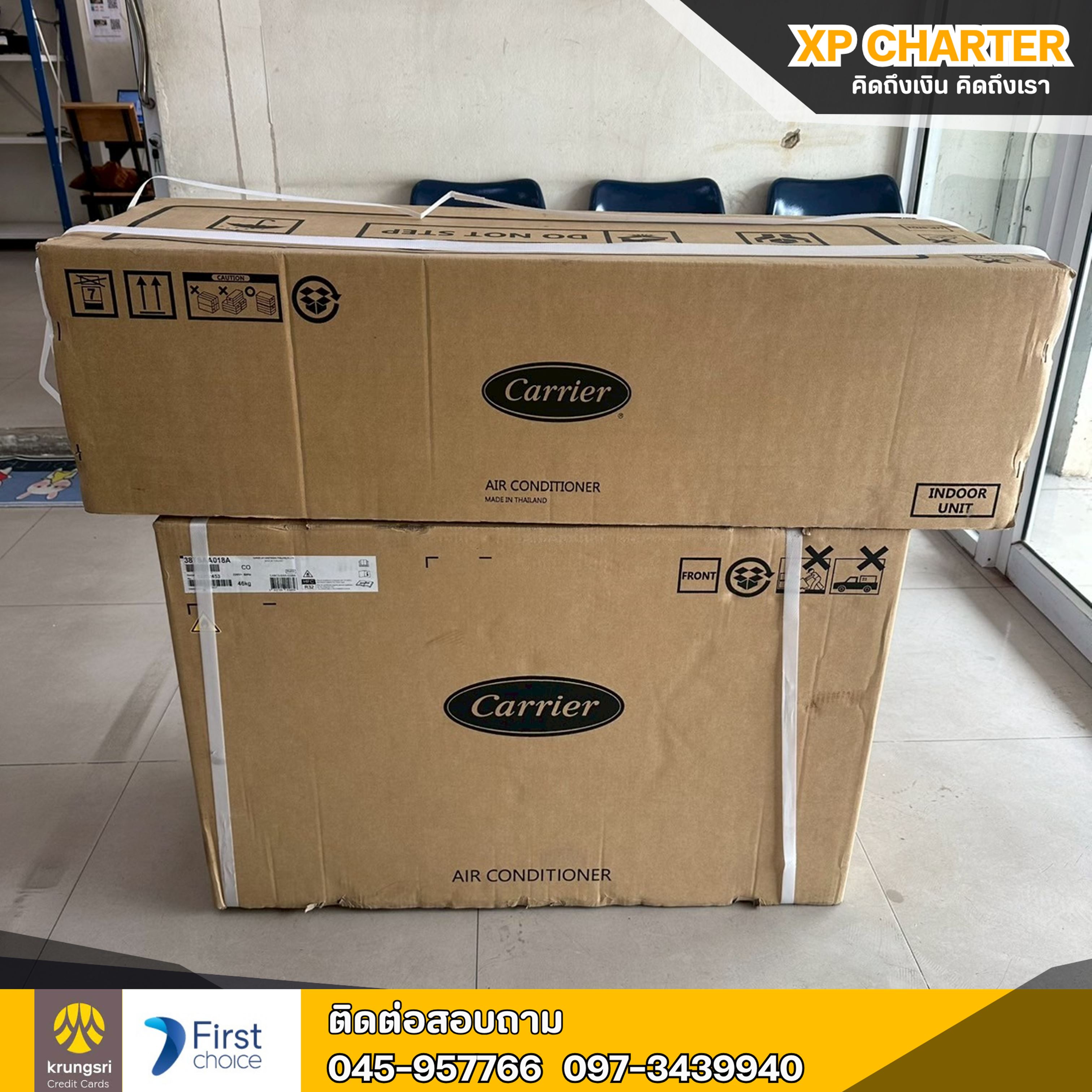 (รหัสสินค้า ร16794 CARRIER เแอร์ติดผนัง 18,000 BTU ** ไม่มีประกันร้าน **