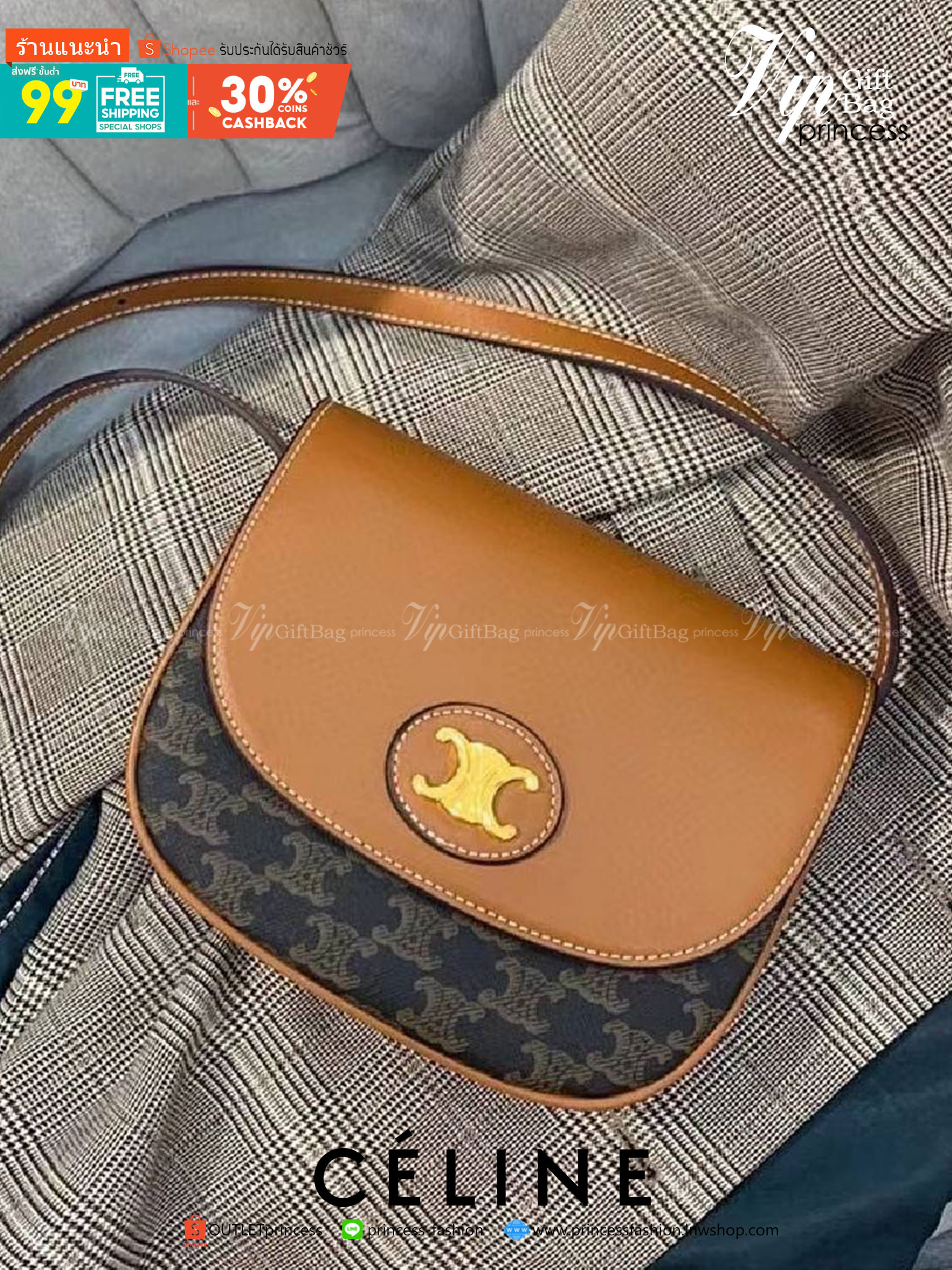 CELINE CROSSBODY BAG VIP GIFT WITH PURCHASE (GWP) พรีเมี่ยมกิ๊ฟ Limited Edition จาก CELINE HAUTE PARFUME DUTYFREE COUNTER วัสดุ COATED CANVAS ดีไซน์สวยหรู