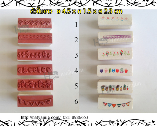 ตัวปั๊มไม้ลายต่อเนื่อง