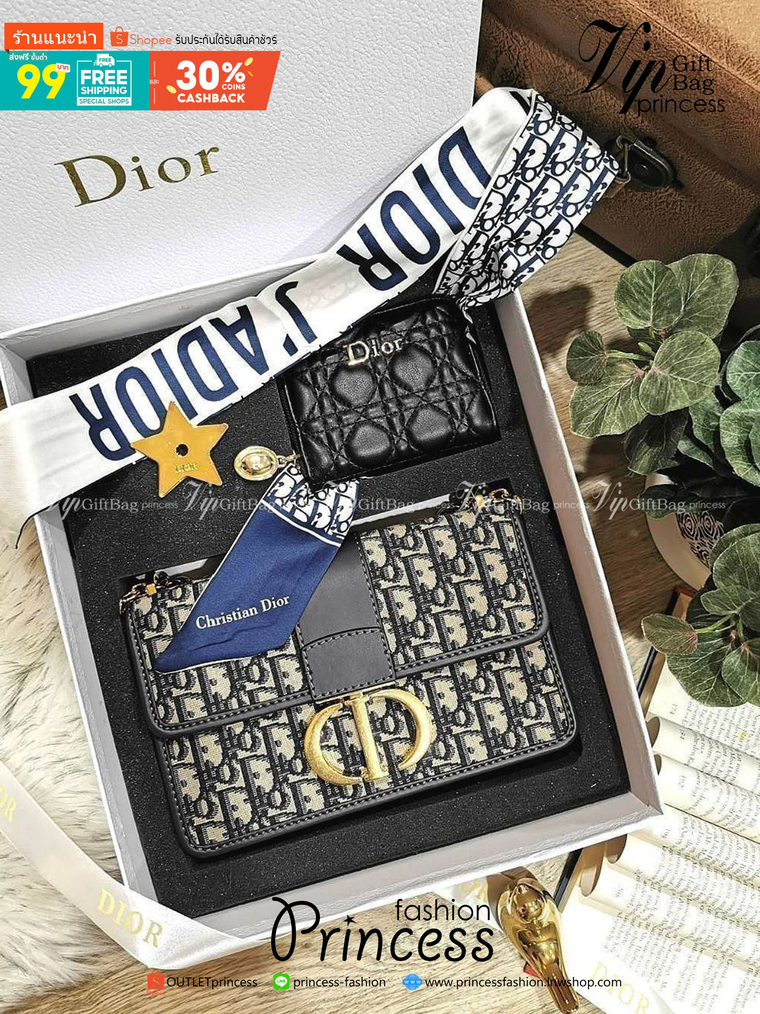 DIOR SET BAG / DIOR 30 Montaigne Bag / DIOR ANAGRAM BOX SET / CD LIMITED EDITION GIFT BOX WITH GOLD STAR BOUTIQUE SET พร้อมเสิร์ฟครบชุด แรร์ไอเท็ม ที่ถูกรวมไว้ในหนึ่งเดียว กับ gift box limited จัดให้ทั้งกระเป๋าสะพายสุดหรู กระเป๋าสตางค์ใบสั้นรุ่นคลาสสิค