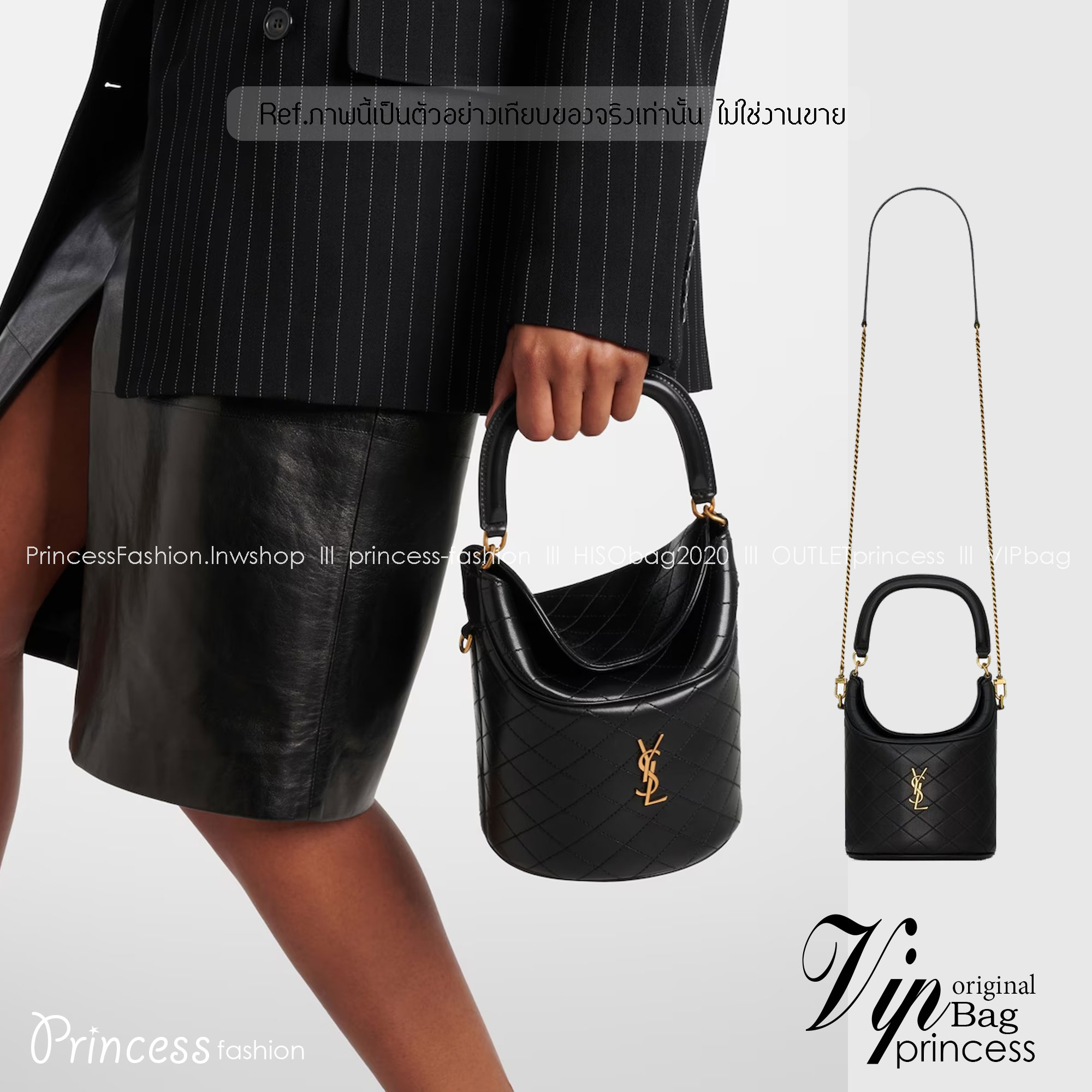 YSL GABY BUCKET BAG IN LAMBSKIN กระเป๋าสะพายทรงถัง งานหนังเต็มใบ เกรดออริ 1:1 ใช้งานต่างประเทศได้