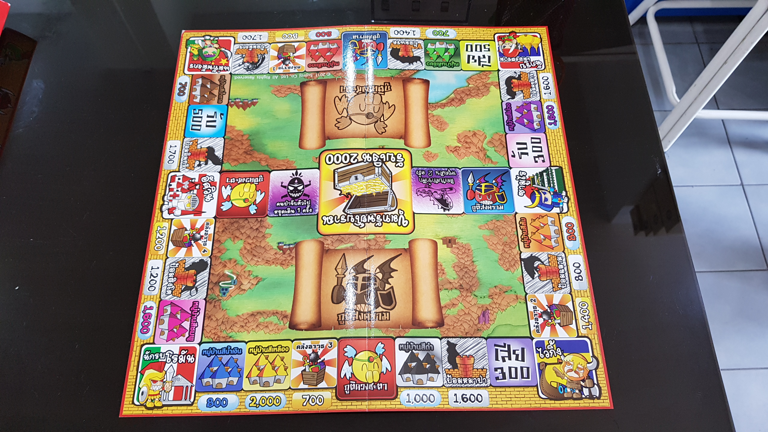 เกมเศรษฐีสงครามอาณาจักร