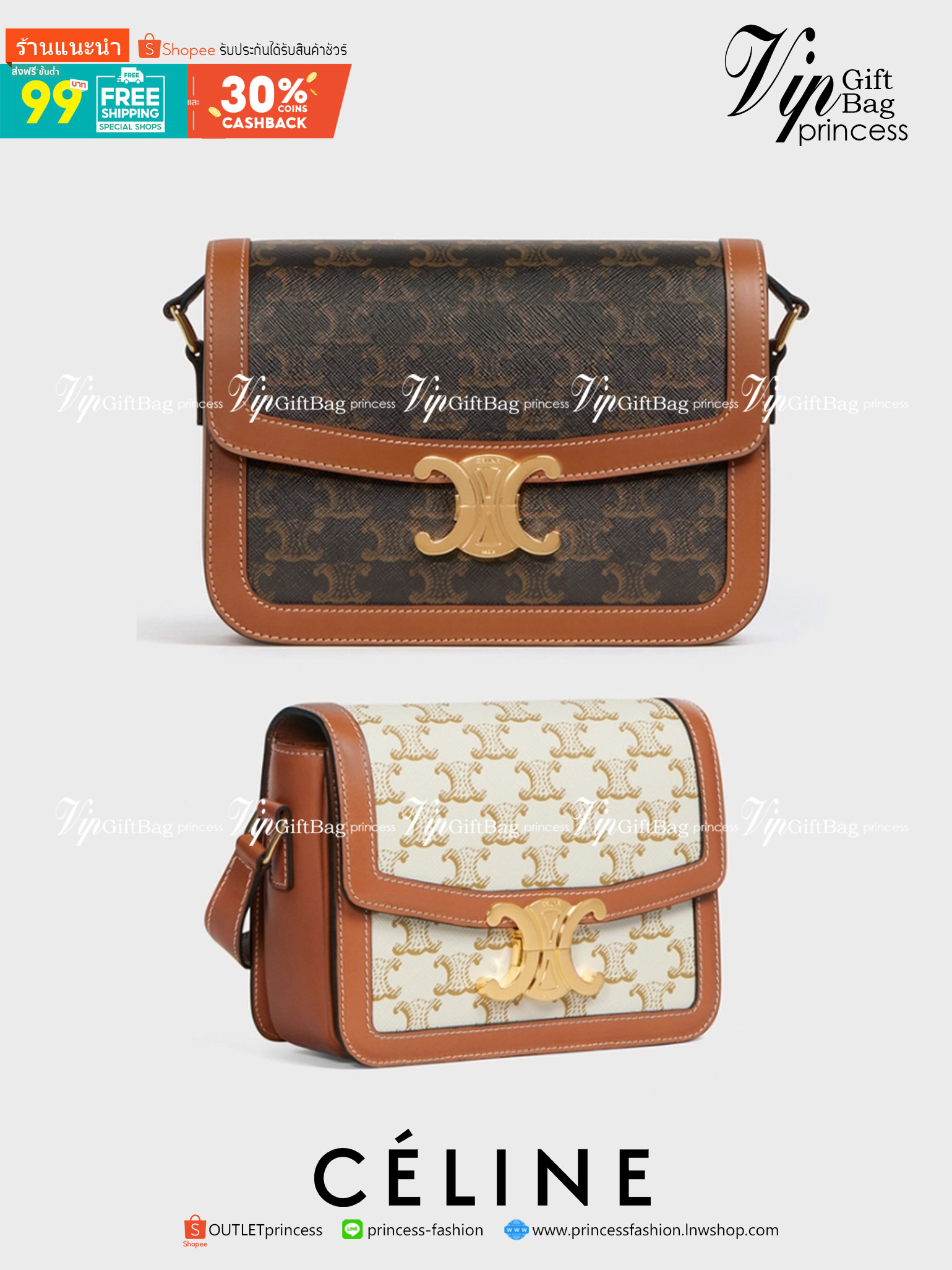 VIP 】Celine TEEN MEDIUM TRIOMPHE BAG IN TRIOMPHE CANVAS สาวๆที่กำลังมองหากระเป๋าน่ารักเอาไว้ใช้ในวันสบาย ๆ แต่ไม่รู้เลือกกระเป๋า Celine รุ่นไหนดี แนะนำรุ่นนี้เลยคะ เป็นกระเป๋าสะพายข้างขนาดกำลังดี สวยแบบคลาสสิก หรูหราด้วยแคนวาสเคลือบลาย Triomphe อีกทั้งยัง