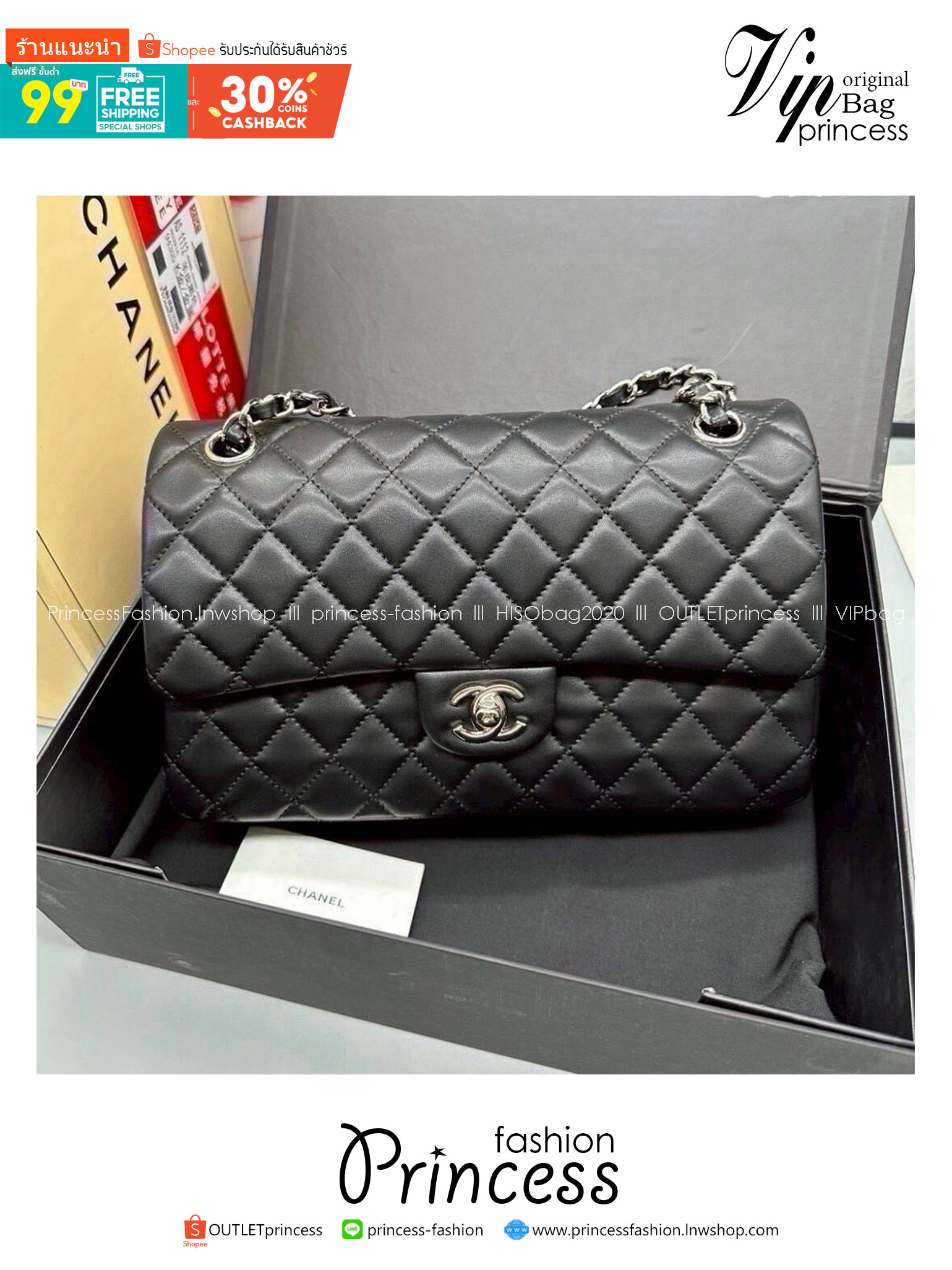 CHANEL Classic Bag 25cm สวยตัวแม่ต้องมี กระเป๋าสะพายข้างสีดำหนังเรียบ รูปทรงคลาสสิค หรูหรา