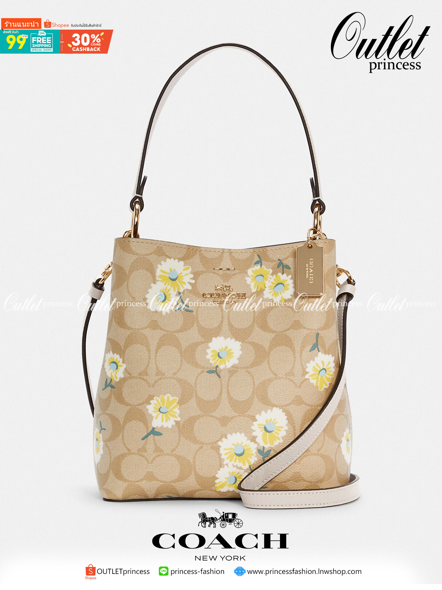 OUTLET 】COACH C3411 SMALL TOWN BUCKET BAG IN SIGNATURE CANVAS WITH DAISY PRINT สวยสดใสมาให้ถึงบ้านจ้า!! กระเป๋าทรงบัคเก็ตยอดฮิต รอบนี้น่ารักมุ้งมิ้งไม่เลิก ดีไซน์ลายดอกเดซี่คละรอบใบ วัสดุหนังแคนวาสเคลือบลาย ปากกระเป๋าเปิด-ปิดด้วยกระดุมแม่เหล็ก 2ฝั่ง มีหูจ