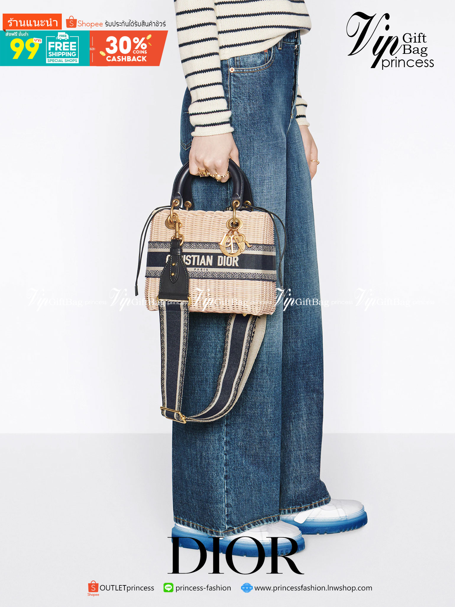 Medium Lady Dior Bag Natural Wicker and Dior Oblique Jacquard [Blue/Latte] เสน่ห์ที่สง่างาม พร้อมส่งที่ไทย ภาพสินค้าถ่ายจากงานขายจริง ใช้งานต่างประเทศได้ค่ะ