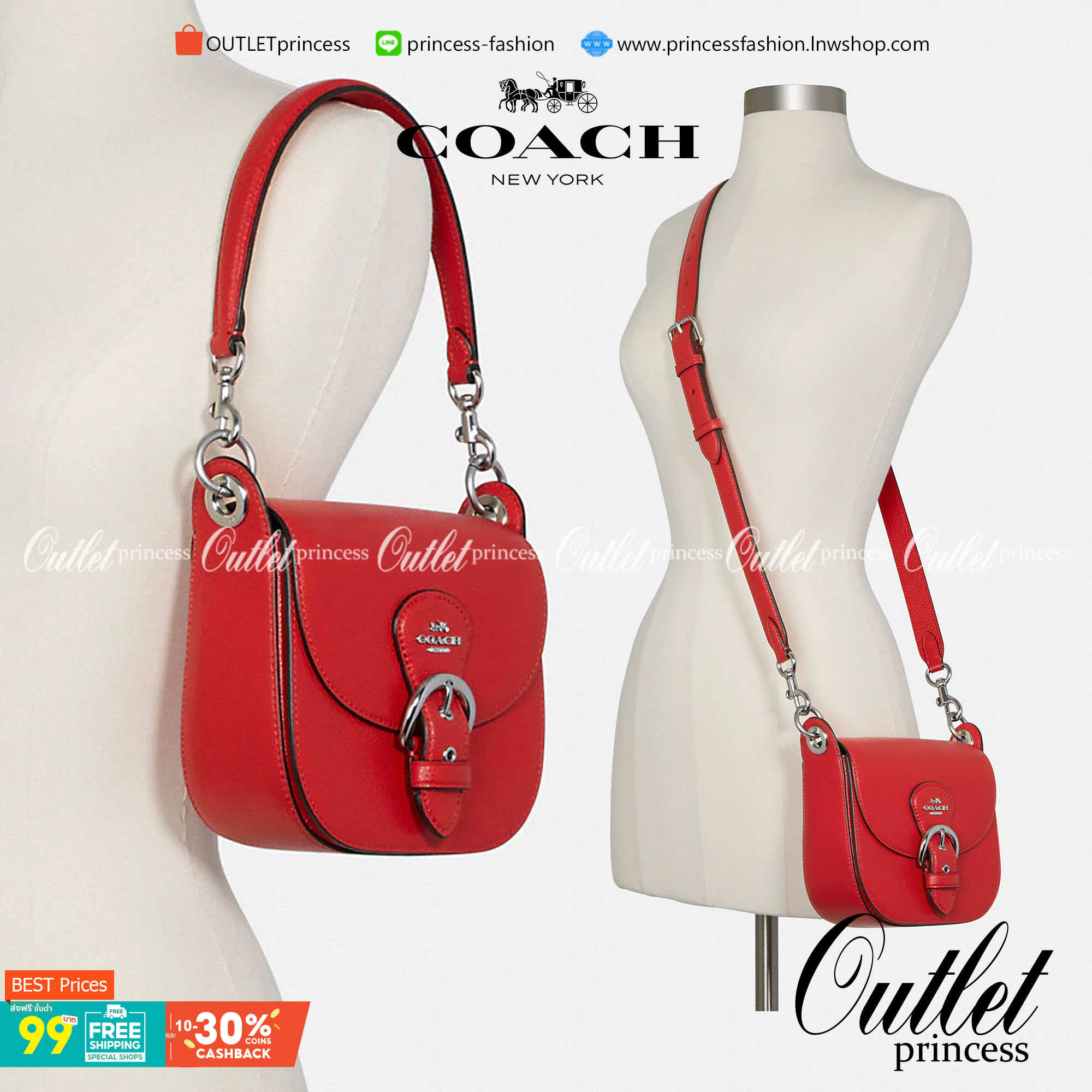 COACH KLEO SHOULDER BAG 17 (COACH C5685 C5687)