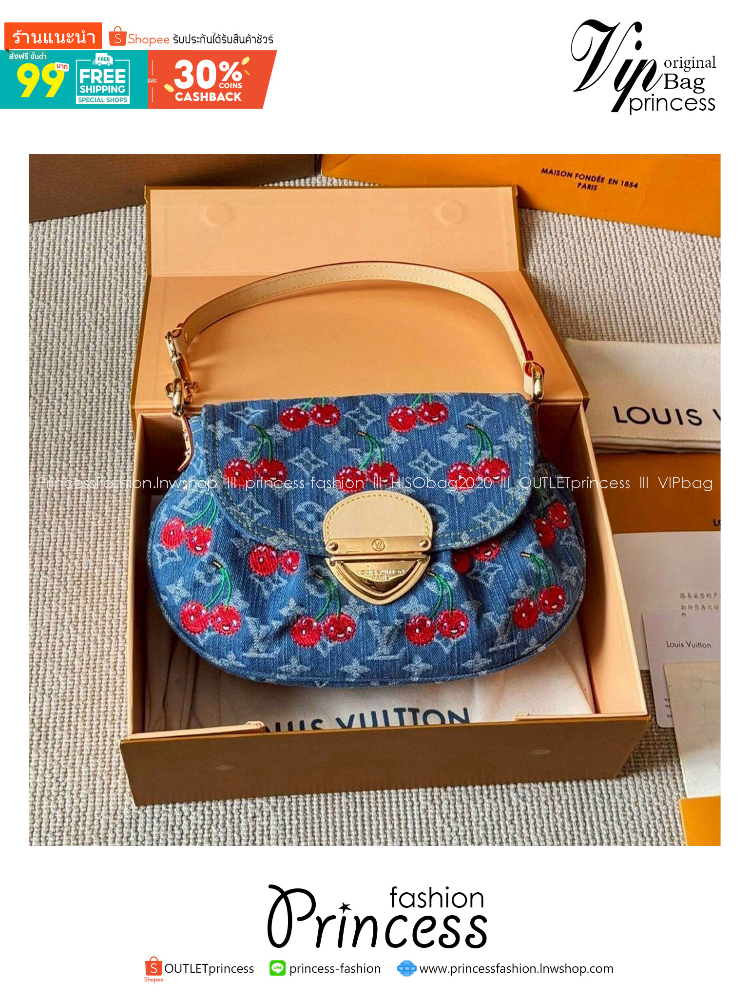 LV x TM Sunset bag Monogram cherry denim 25cm กระเป๋าสะพายไหล่ทรง baguette สวยดูแพง ไอเท็มสุดโดดเด่นมีชีวิตชีวา ด้วยเดนิมวินเทจปักลายเชอร์รี่สีสันสดใสสะดุดตาสะท้อนสไตล์ไอคอนิก