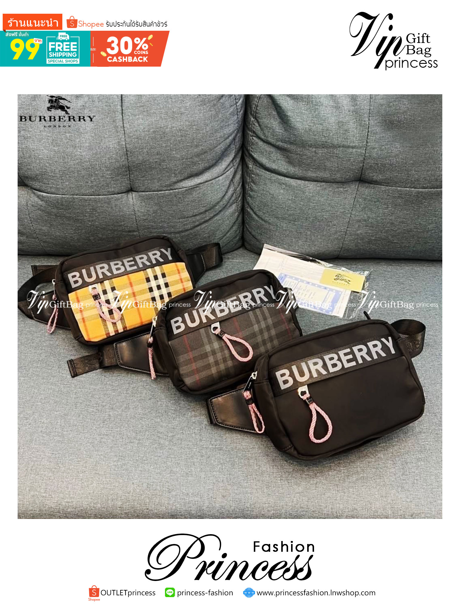 BURBERRY BELT BAG Vintage retro check กระเป๋าคาดอกผ้าในลอนอย่างดี น้ำหนักเบา ทรงสวย สามารถใช้ทั้งผู้หญิง ผู้ชาย