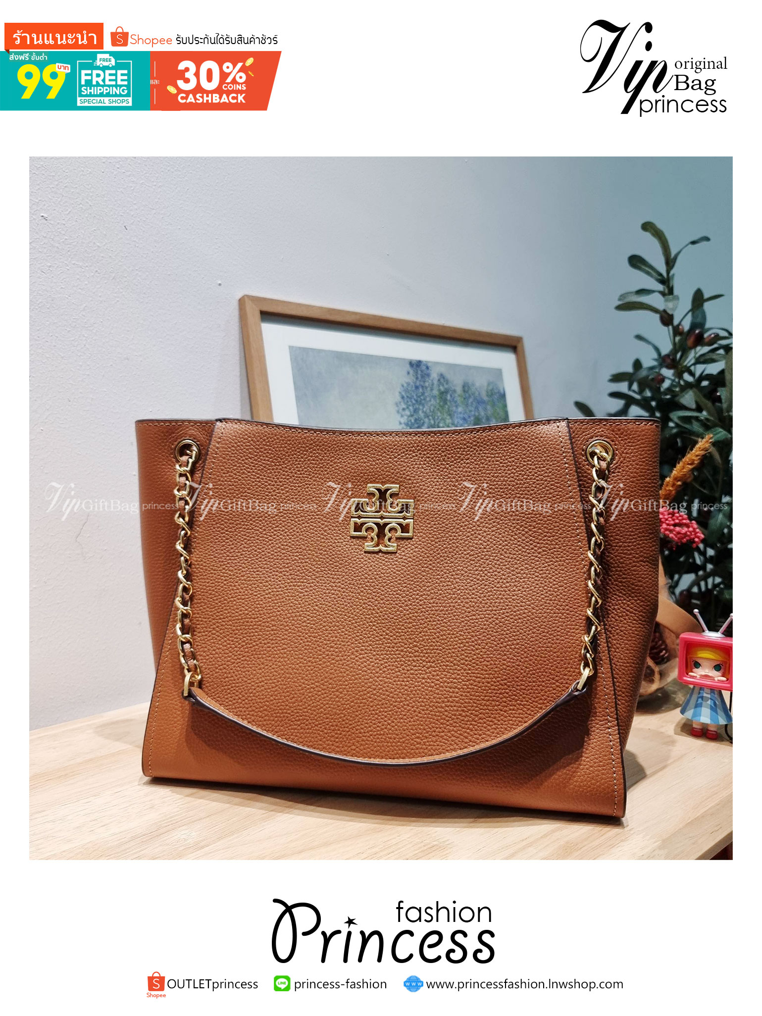 TORY BURCH BRITTEN SMALL SLOUCHY TOTE / TORY TOTE BAG / TORY BAG กระเป๋าสะพายตัวแม่ รุ่น top ที่สวยดูแพง ใช้งานสะดวกมาก ดีไซน์ออกมาได้เรียบหรู ผู้ดี
