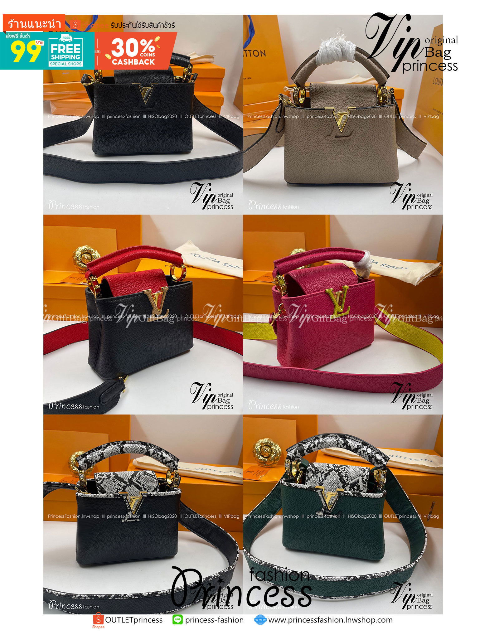 LV BB Capucines Python Handbags / LV Capucines BB Taurillon Leather 20cm พร้อมส่ง 6 สี **สินค้าเกรดออริจินอล 1:1 สลับแท้ ใช้งานต่างประเทศได้