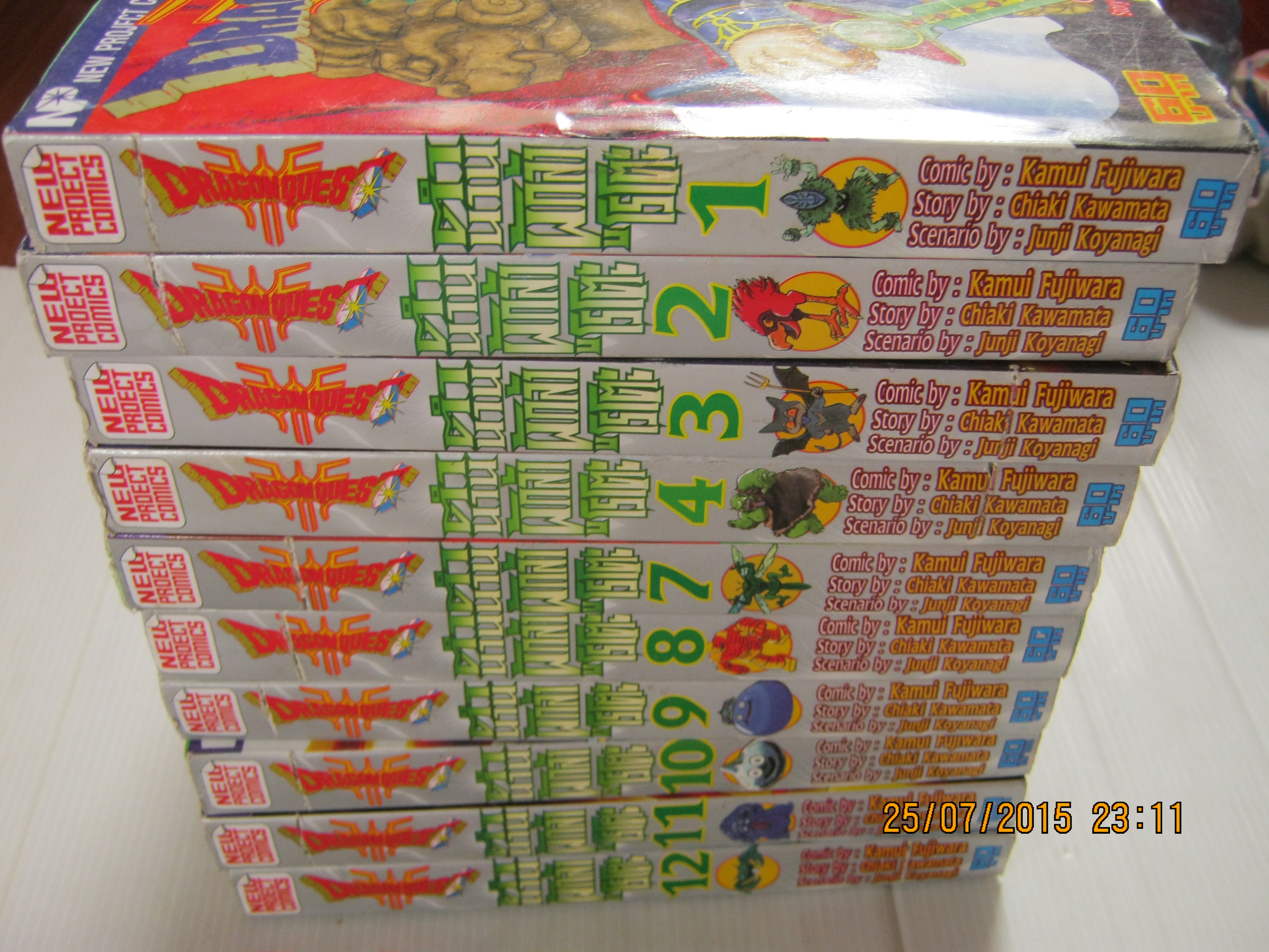 DRAGON QUEST ตํานานผู้กล้าโรโตะ ชุด เล่ม 1,2,3,4,7,8,9,10,11,12 (12 เล่มจบ) ขาดเล่ม 5,6