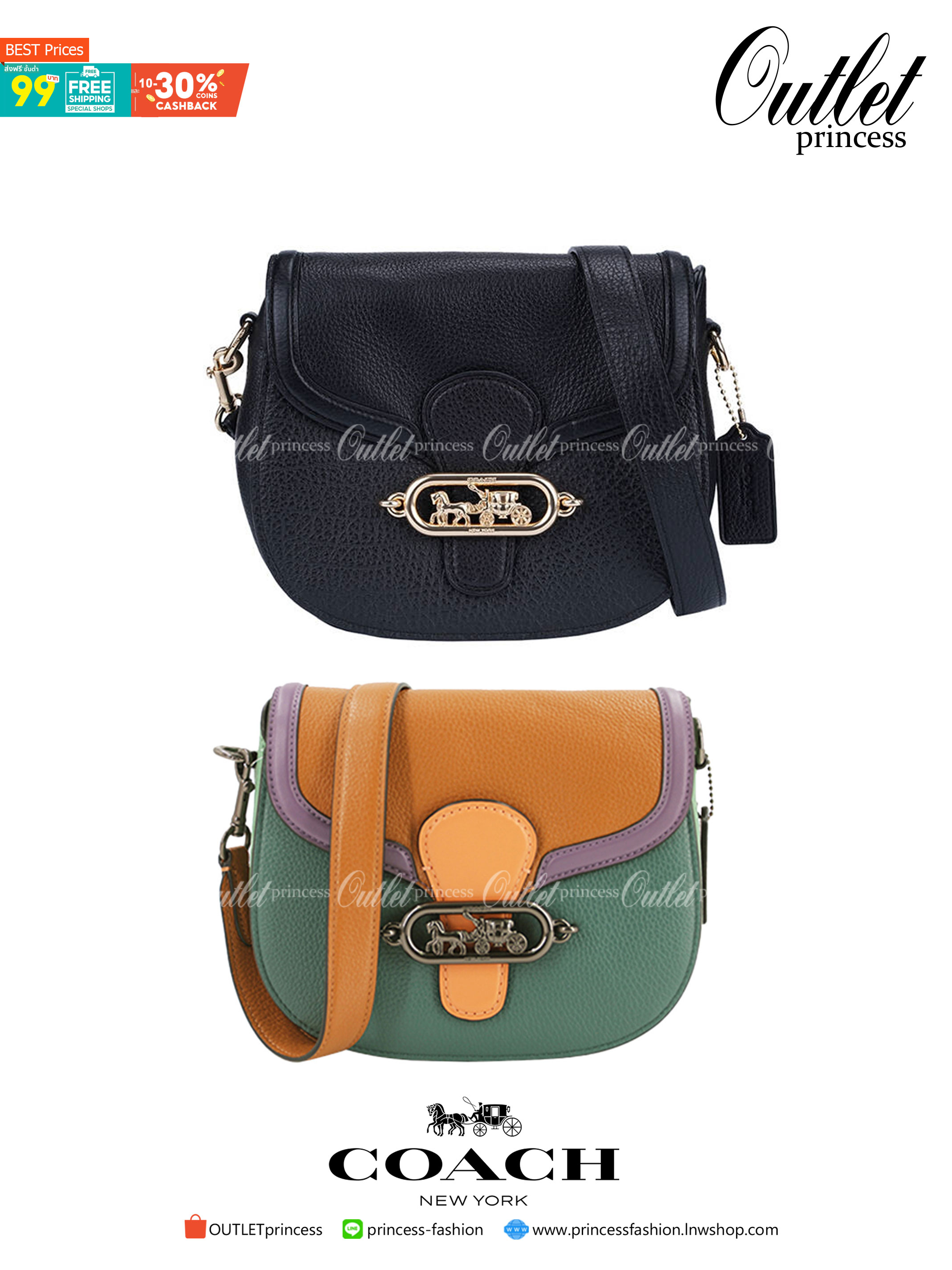 COACH JADE SADDLE BAG 91084 จุดเด่นคือ การออกแบบให้กระเป๋าเป็นรูปทรงที่โค้งมนตามสไตล์โฮโบ (Hobo Style) ผสมผสานกับความสวยงามของโลโก้ด้านหน้าอันเป็นเอกลักษณ์ สายสะพายข้างที่สามารถปรับระดับได้ สวยสะดุดตา ดูแลง่าย นอกจากนี้ คุณยังสามารถนำไป Mix & Match กับการ