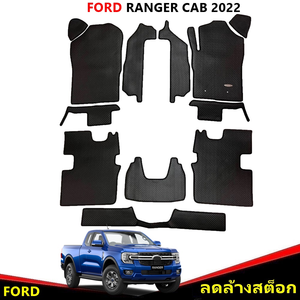 ยางปูพื้นรถยนต์ FORD RANGER CAB ปี2022-28 พรมกระดุมเล็ก ฟอร์ด แรนเจอร์ สีดำ เข้ารูป เต็มคัน *(สินค้าลดล้างสต็อค)
