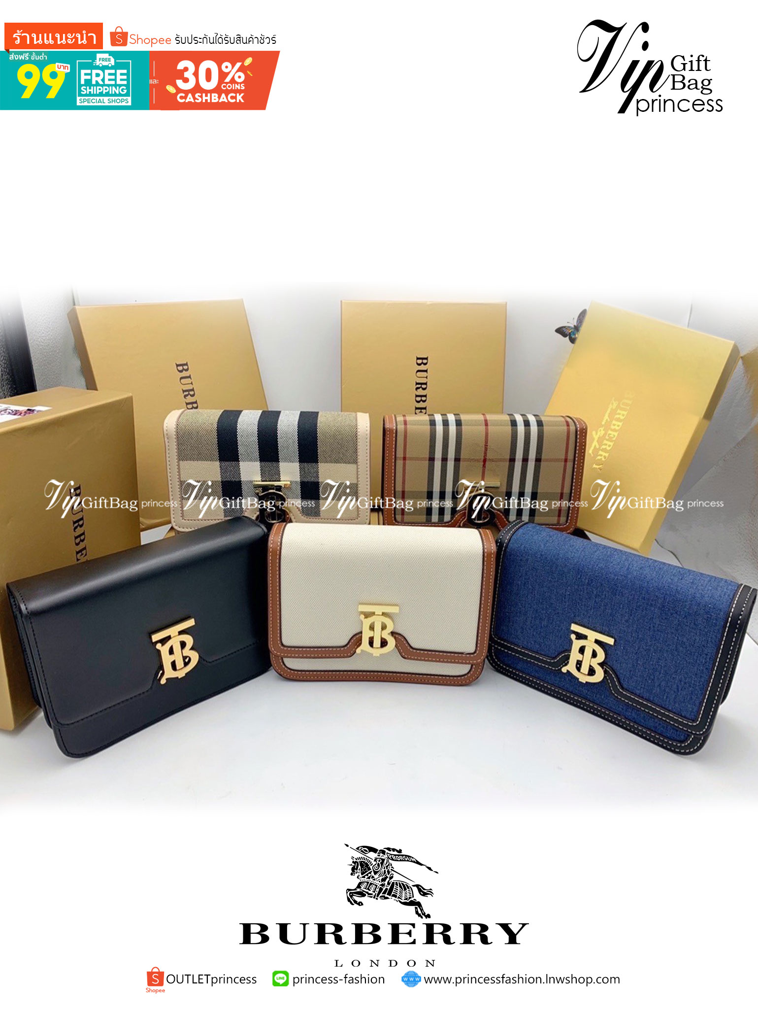 VIP 】กลับมาตามคำเรียกร้อง! ห้ามพลาด! Rare items! BURBERRY FRAGRANCES LEATHER CROSSBODY BAG วัสดุ Canvas & Leather ลาย Vintage คอลเลคชั่นใหม่ทรงเหลี่ยมสวยหรูดูดี เปิดปิดด้วยฝาปิดสัญลักษณ์รูปTB ภายในมีช่องแบ่งเป็นสัดส่วนสามารถใส่มือถือ iphone เงิน ของจ
