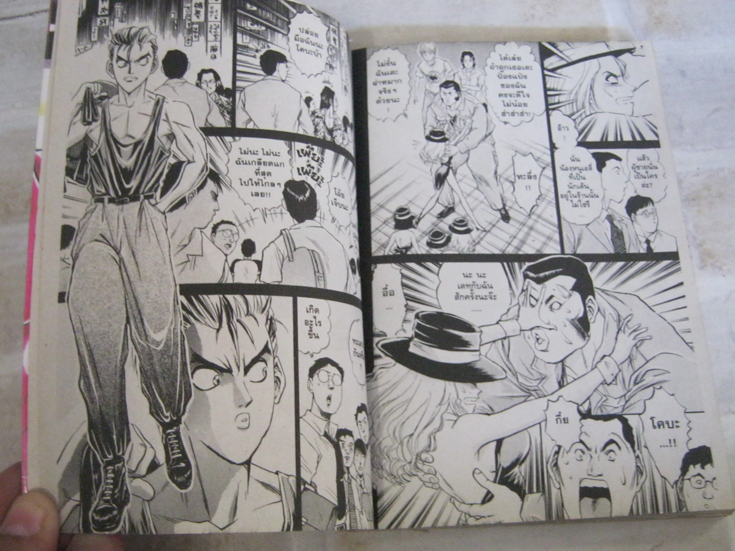 จอมช่างอหังการ ครบชุด 3 เล่มจบ Saljoh Shinii เขียน ( มีปั้มหมึกที่สันข้าง )