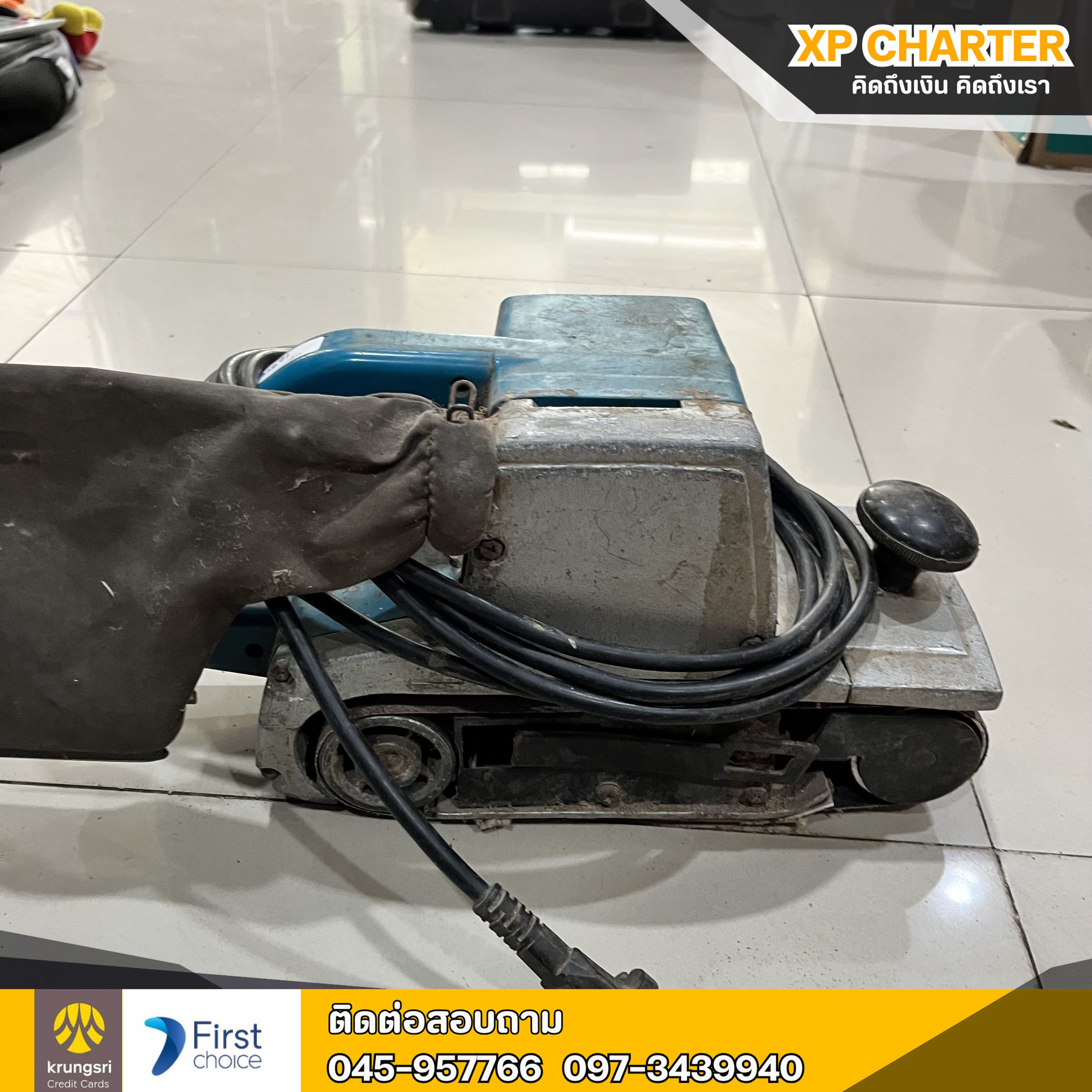 (ร16975) MASAKI เครื่องขัดกระดาษทราย-สายพาน 4 นิ้ว **เป็นสินค้าขายตามสภาพ ไม่มีประกันร้าน **