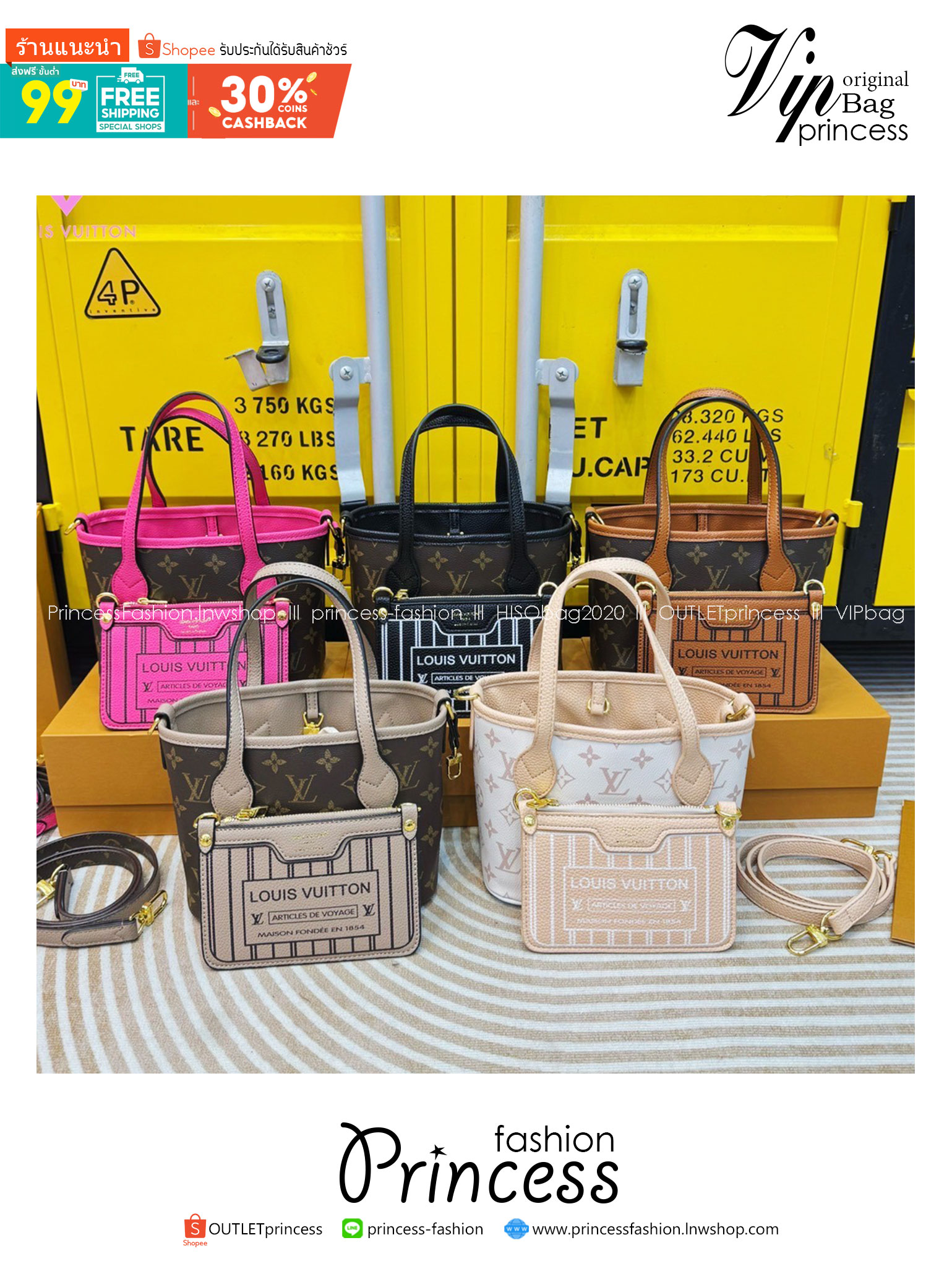 LV Neverfull Bandouliere Inside Out BB Bag Monogram Canvas กระเป๋าทรงโท้ทไซส์เล็ก พร้อมใบลูกพิมพ์ลายแบรนด์สุดไอคอนิก กลับใช้งานได้ 2 ด้านสุดคุ้ม