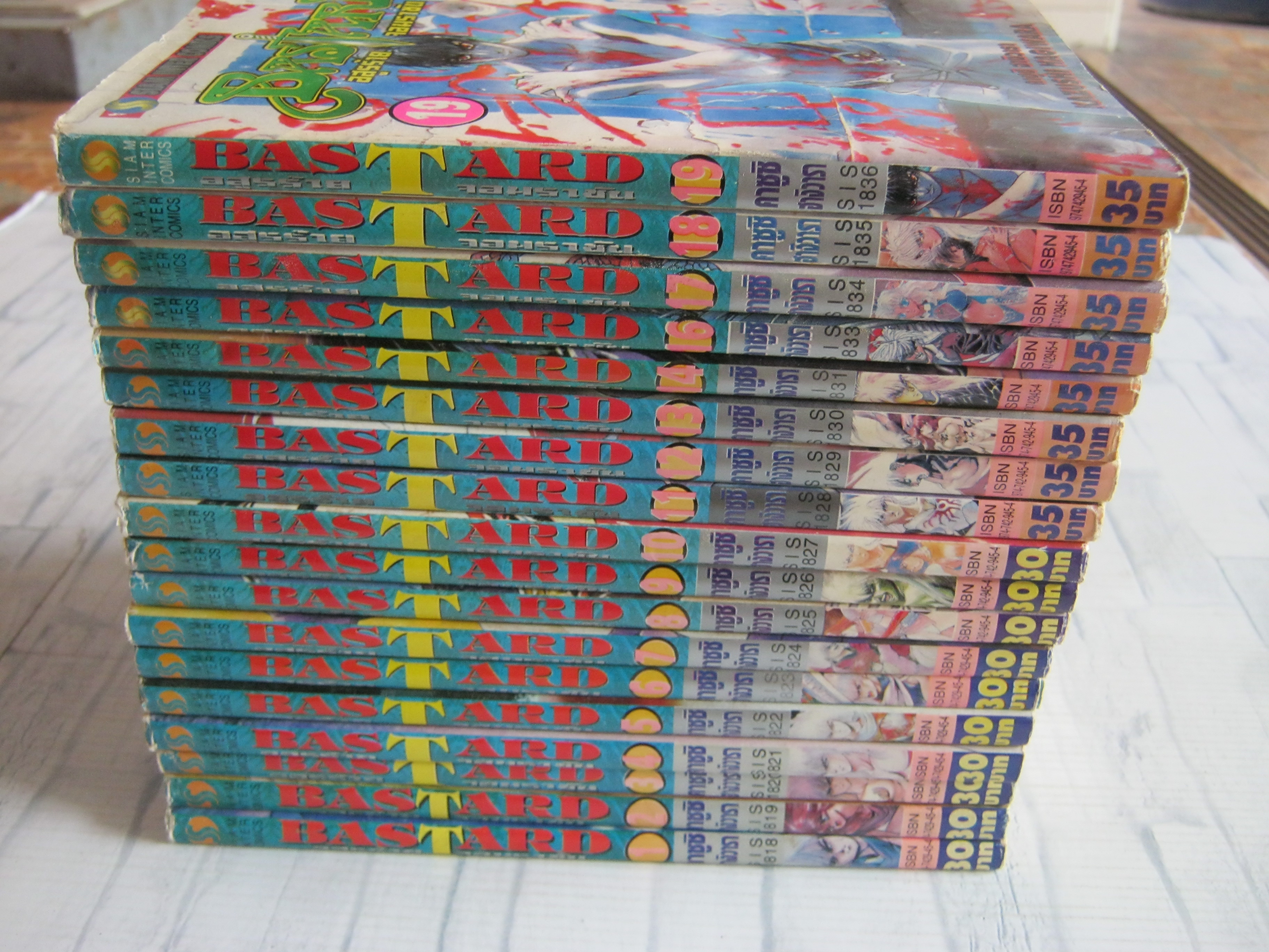 BASTARD อสูรร้ายจอมราชัน ชุด เล่ม 1-19 ( ขาดเล่ม 15 ) คาซูชิ ฮางิวารา เขียน